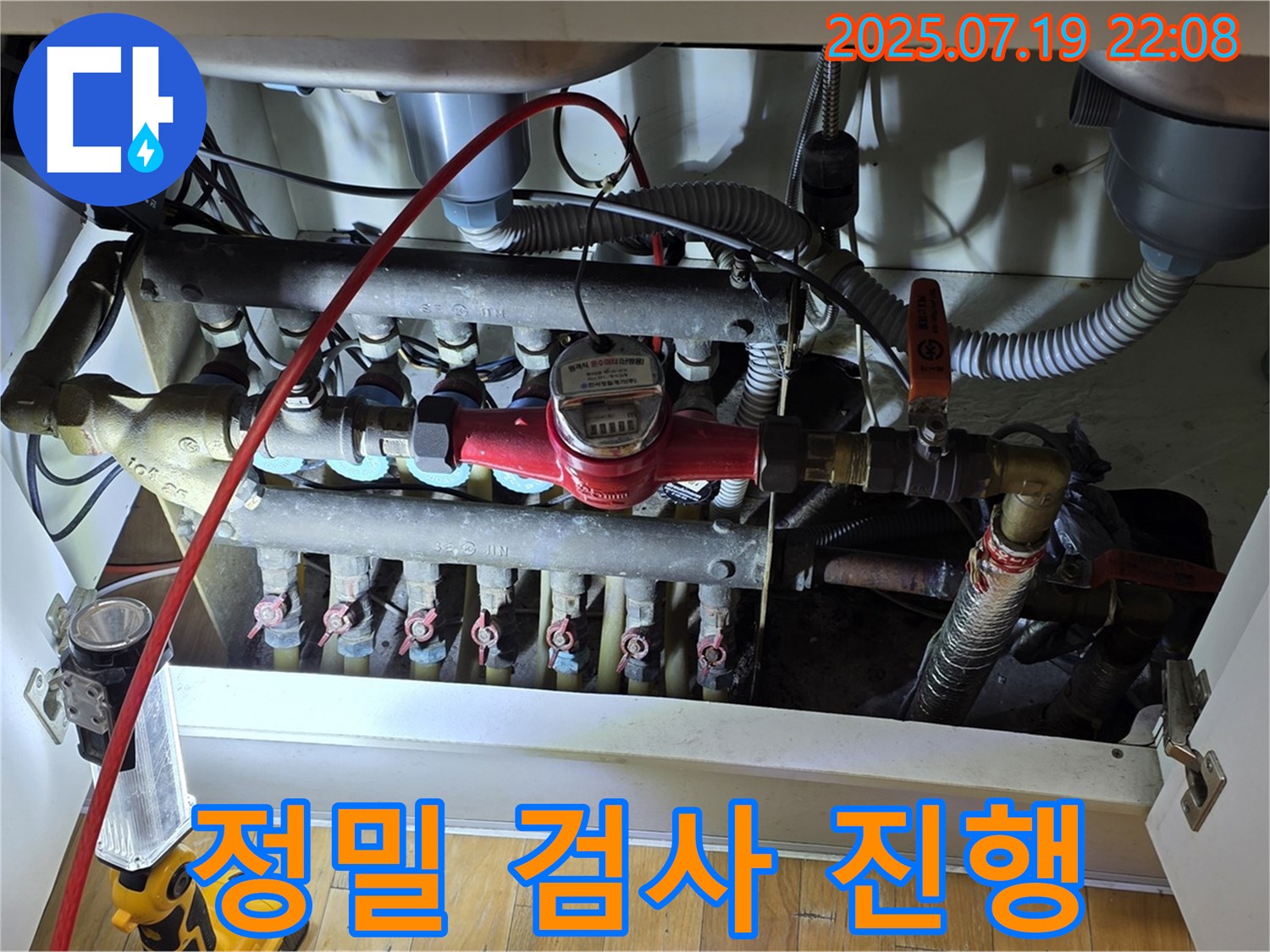 분당 야탑동 장미마을에서 누수 문제를 해결하기 위해 정밀 검사를 진행하는 모습입니다.