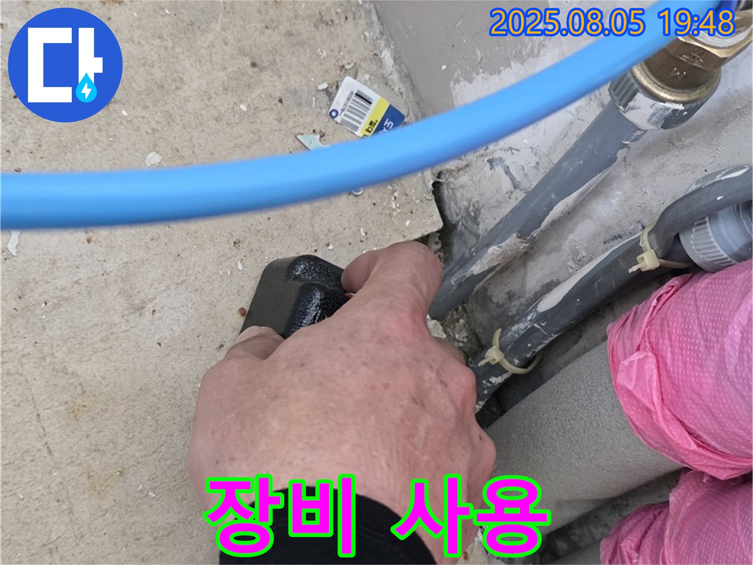 양주 삼숭동 아파트 누수 - 누수 탐지 장비를 사용하여 누수 지점을 찾고 있습니다.