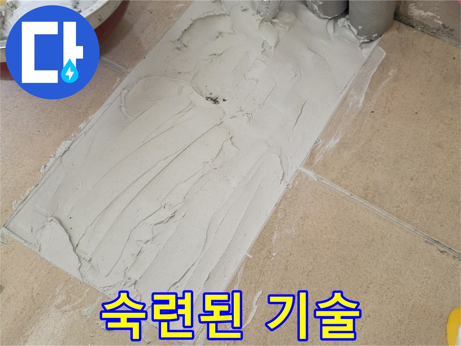 양주 삼숭동 자이아파트 덧방 시공 - 숙련된 기술자의 손길로 꼼꼼하게 시공합니다!