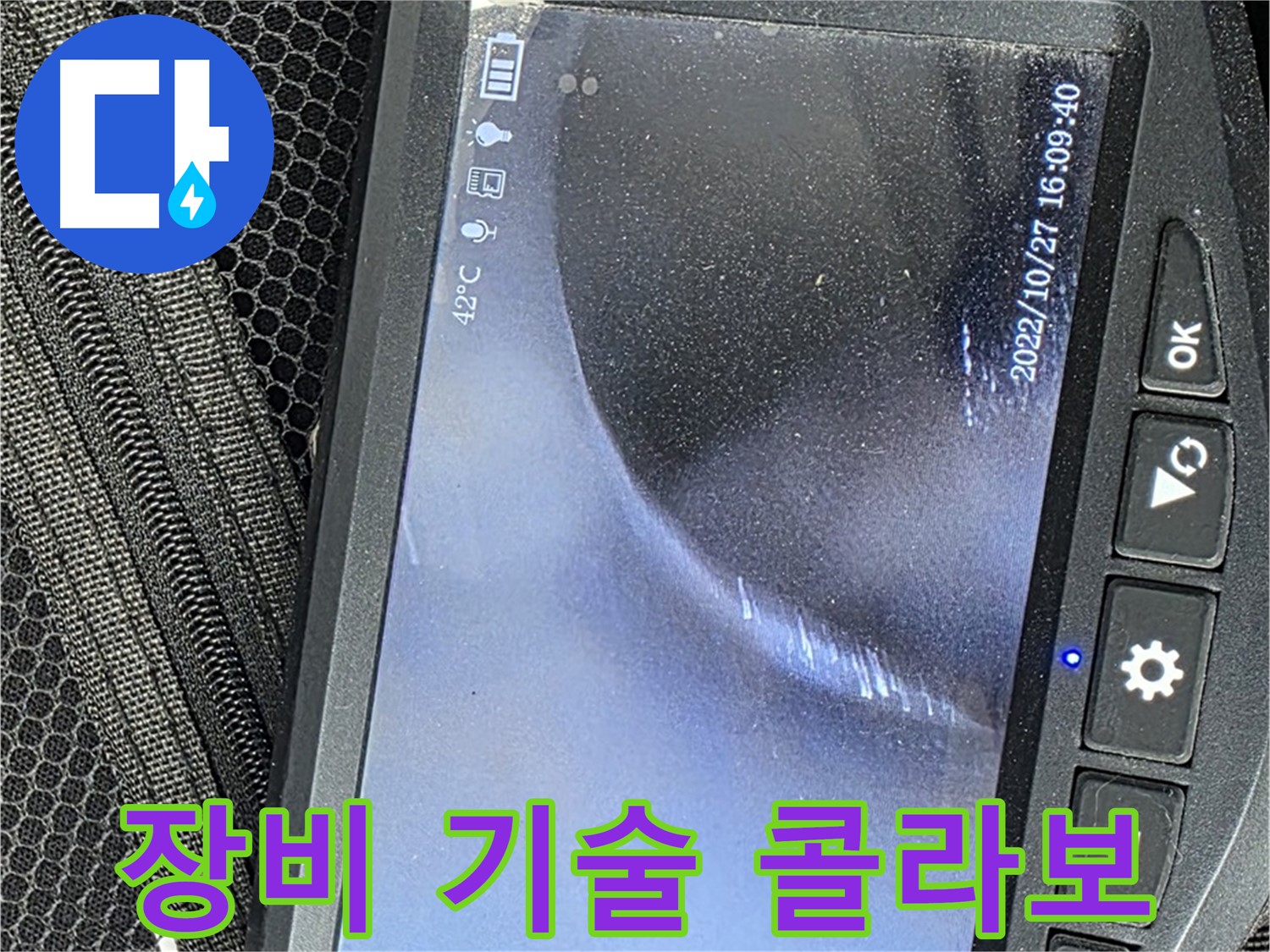 연남동 누수 - 첨단 장비와 숙련된 기술의 완벽한 콜라보