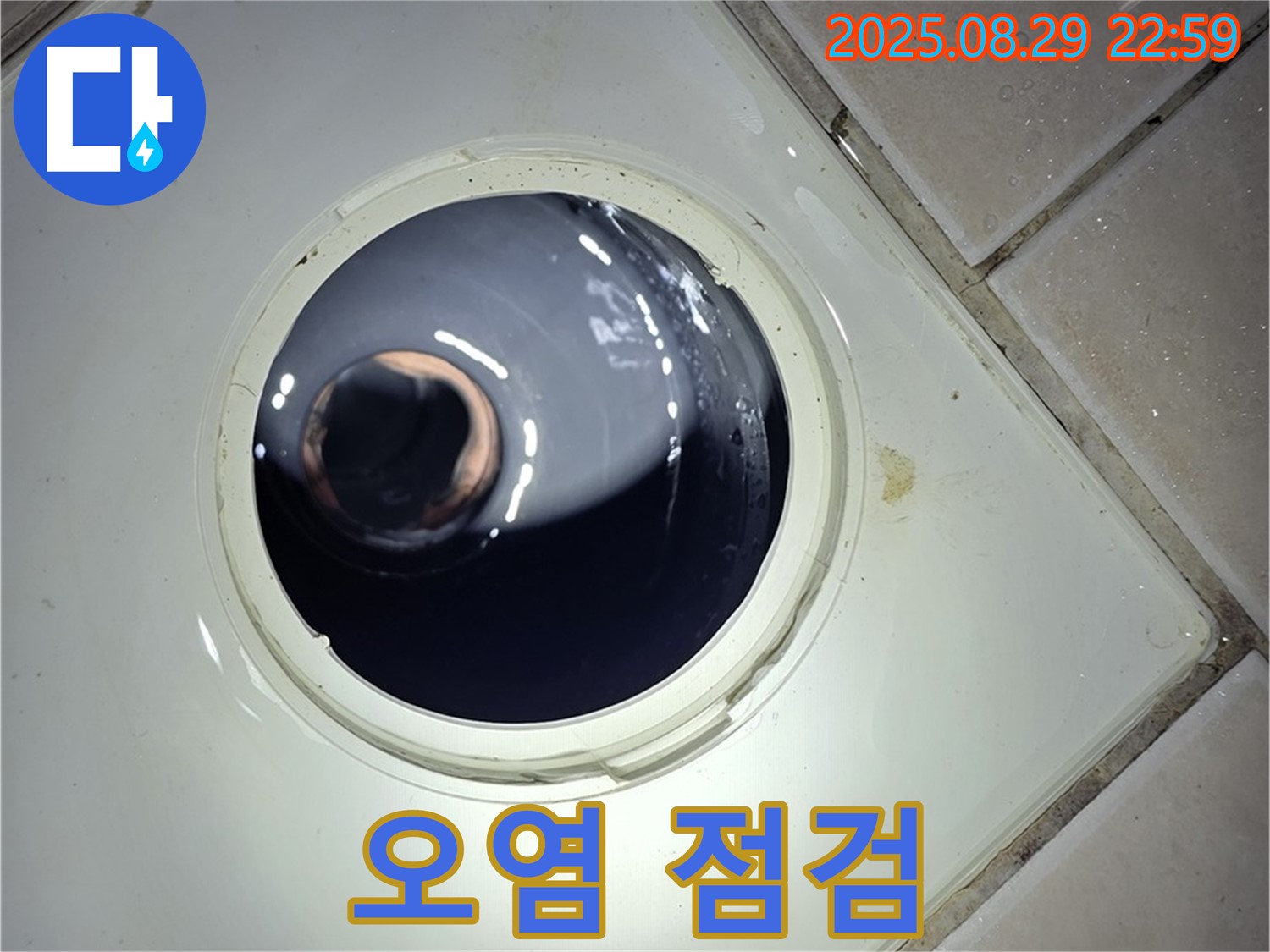 양주 백석 서광아파트 욕실 누수 - 하수구 주변 타일 틈새의 오염 상태를 확인하여 누수 가능성을 점검합니다.