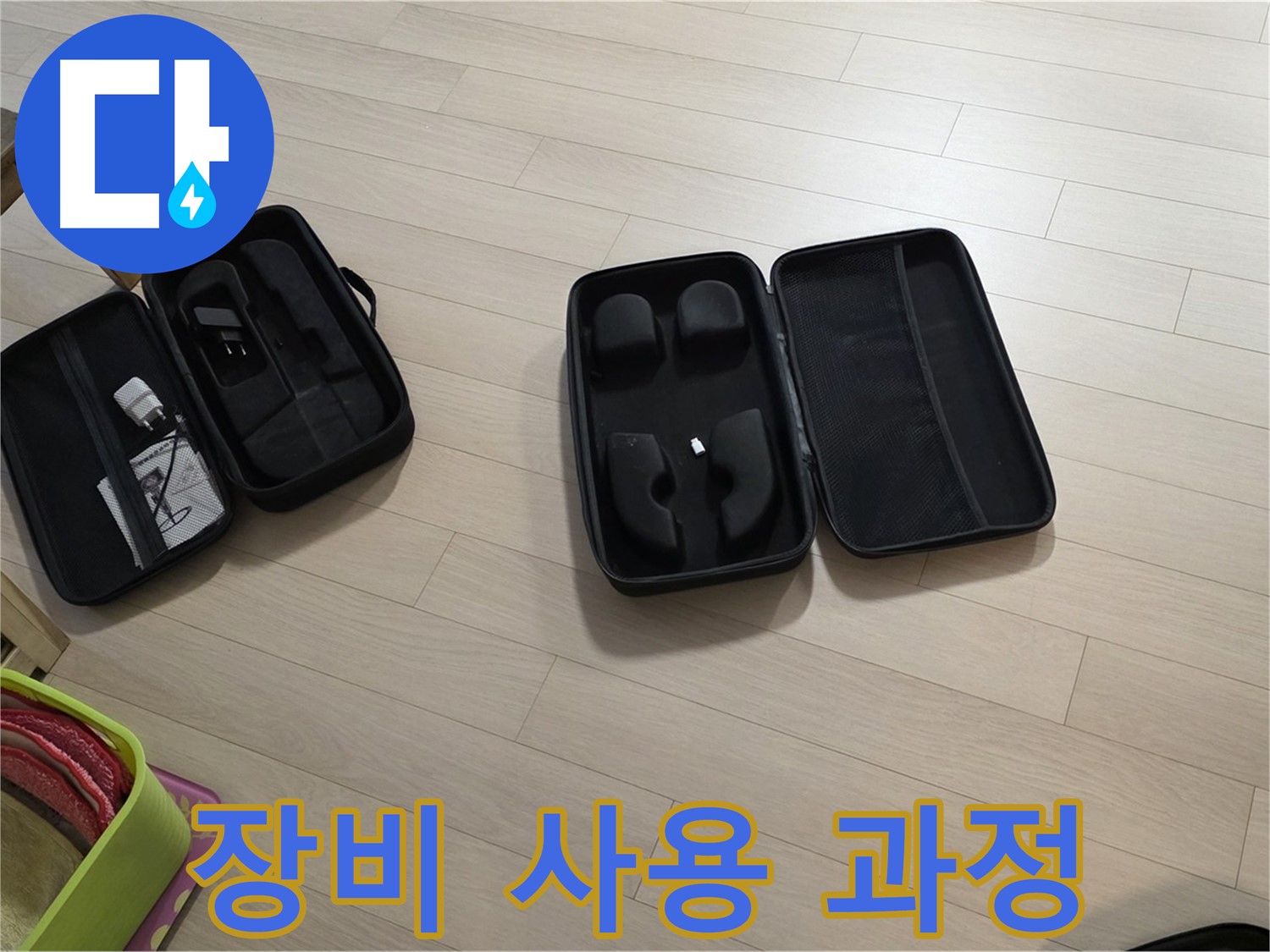 누수 탐지 장비 사용 과정 - 고객님께 장비 사용 과정을 상세히 설명드립니다.