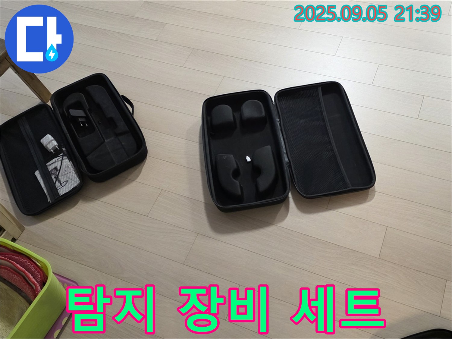누수 탐지를 위한 완벽한 장비 세트 - 문제 해결의 시작