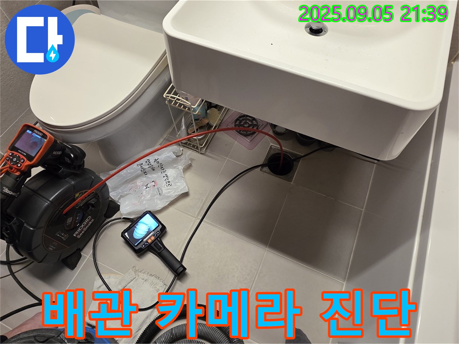 사가정 센트럴아이파크 세면대에서 배관 카메라를 사용하여 누수를 진단하는 모습입니다 - 전문 장비와 기술로 정확한 원인을 파악합니다.