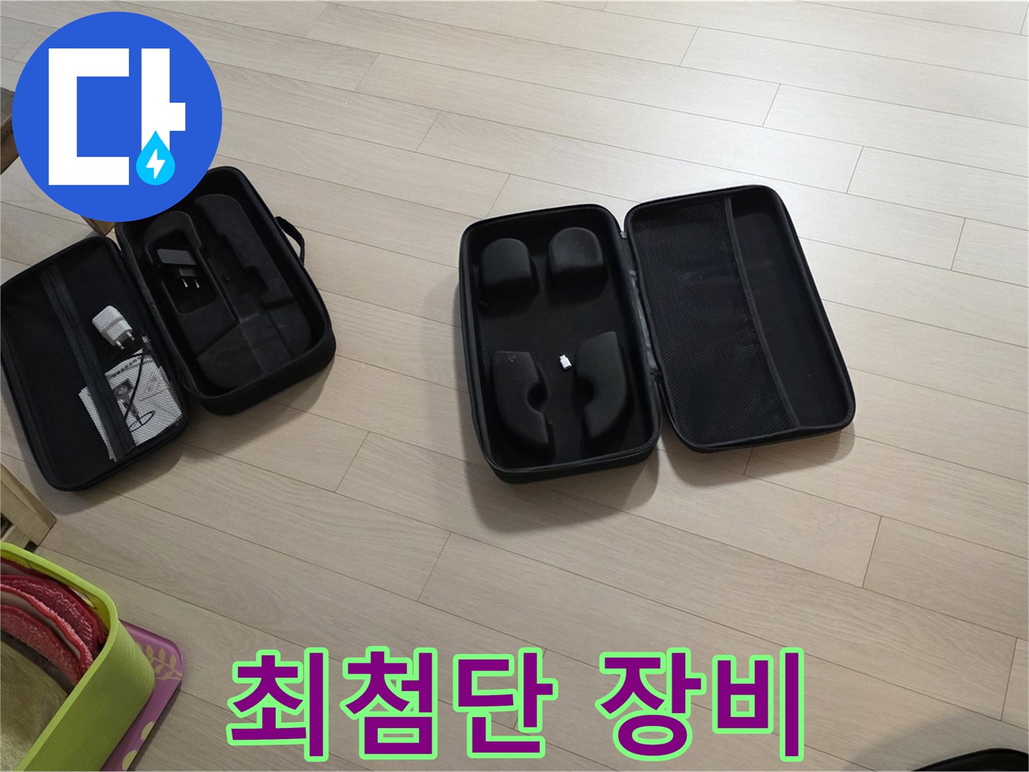 최첨단 누수 탐지 장비 - 정확한 누수 원인 분석을 위한 필수품입니다.