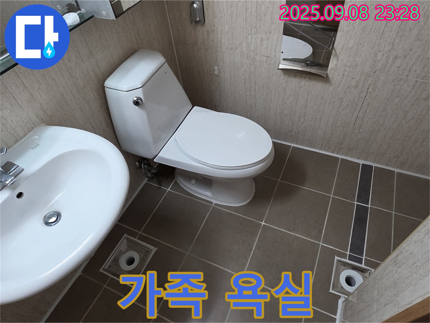 포천 일동 기산베스트빌 - 누수 이제 그만 - 우리 가족 맞춤 욕실 완성!