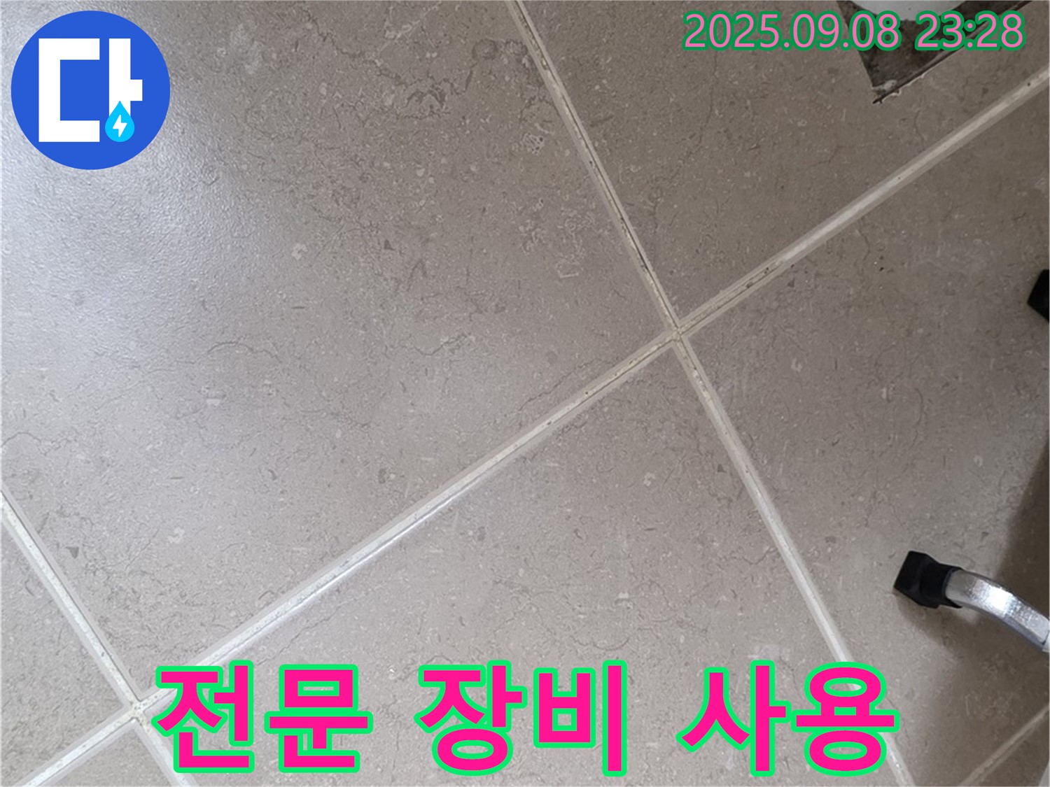 포천시 일동면 누수 - 전문 장비를 사용하여 누수 위치를 정확하게 탐지합니다.
