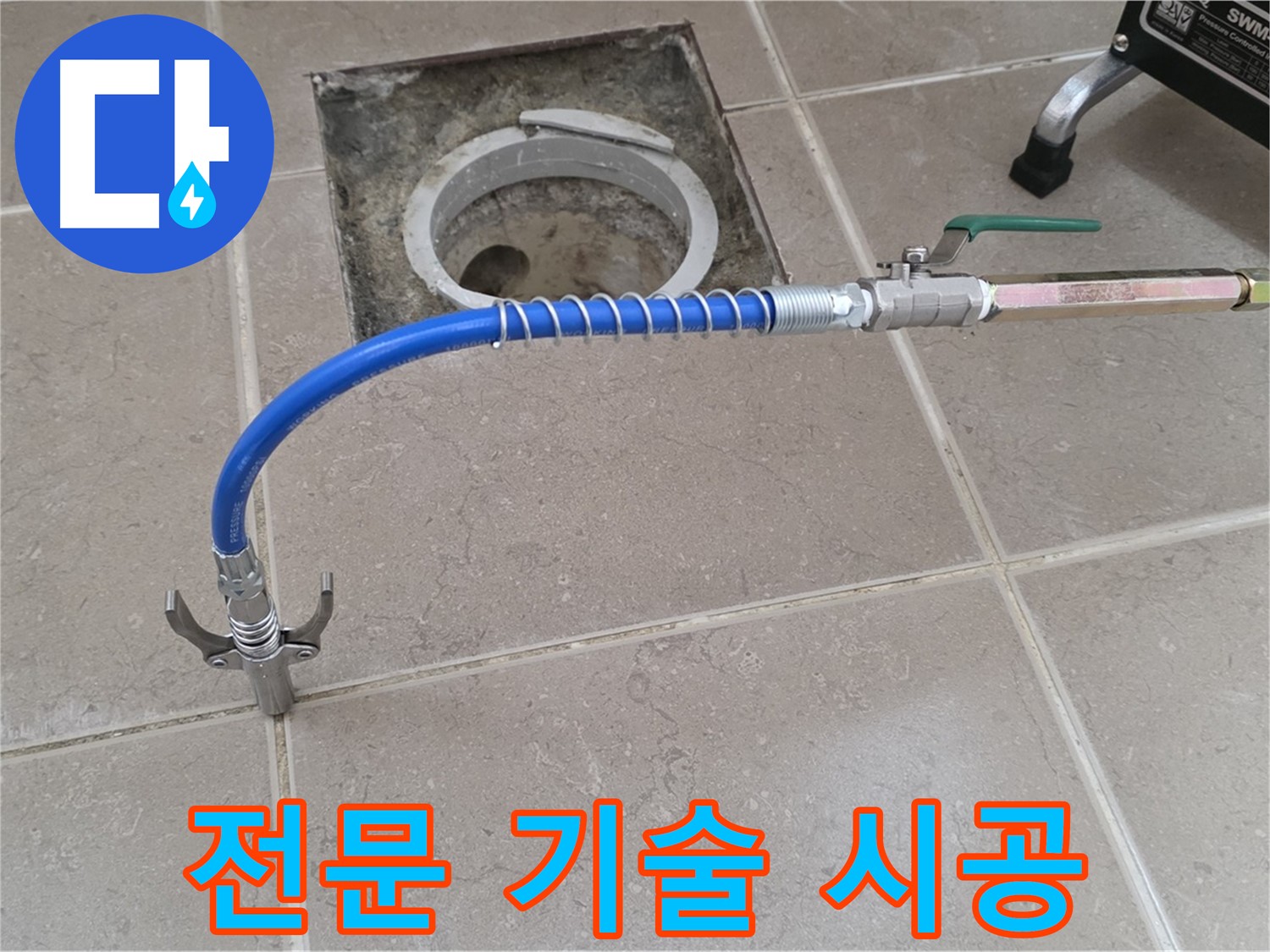 포천시 일동면 운악청계로 기산베스트빌 아파트 - 전문 기술로 완벽 시공