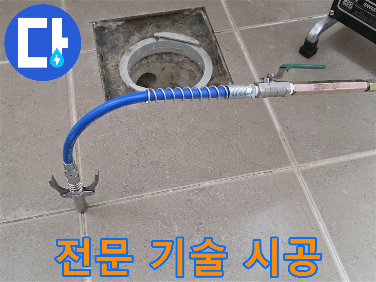 포천시 일동면 운악청계로 기산베스트빌 아파트 - 전문 기술로 완벽 시공