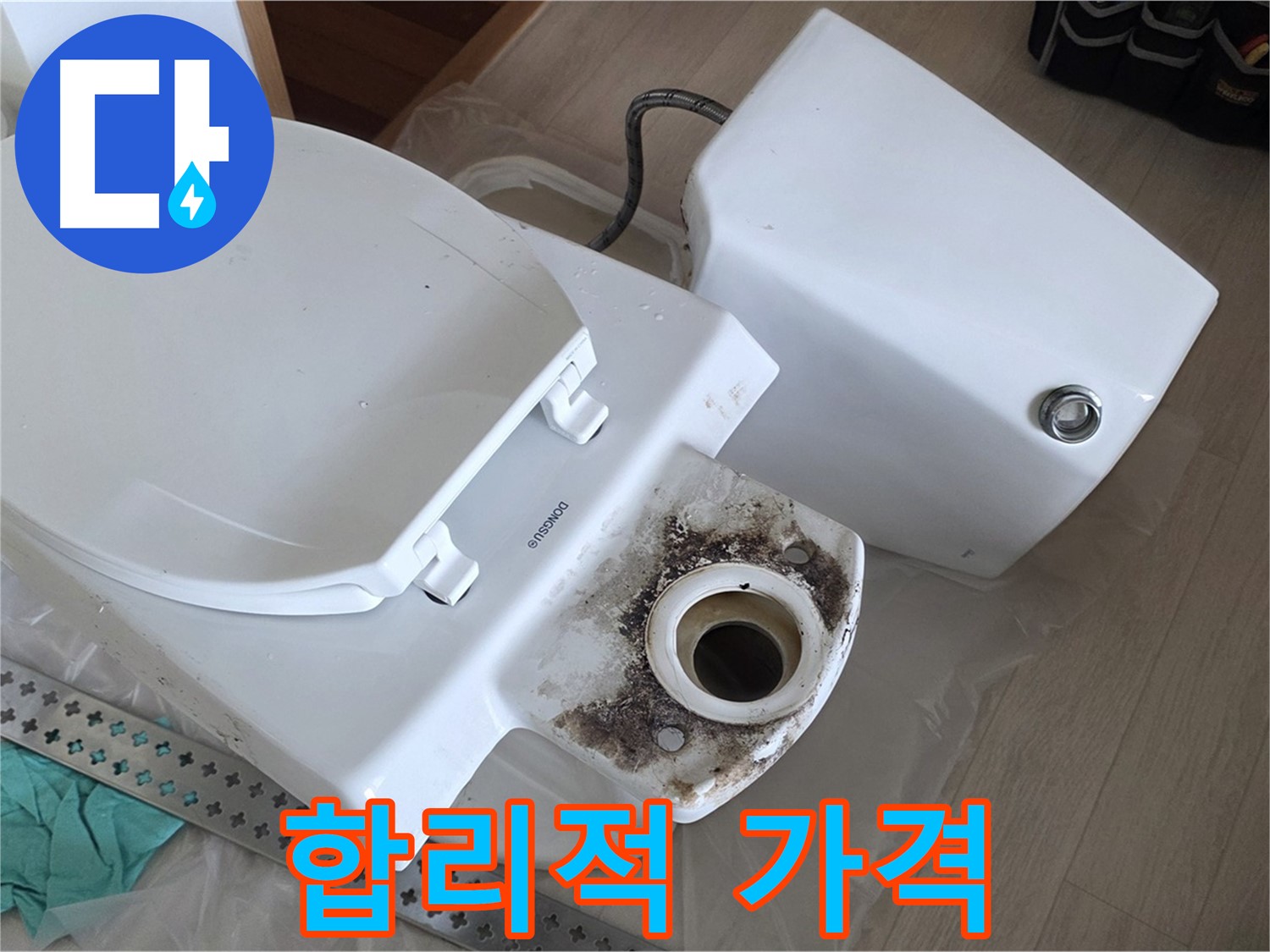 포천시 일동면 운악청계로 기산베스트빌 아파트 - 합리적인 가격으로 최고의 서비스 약속
