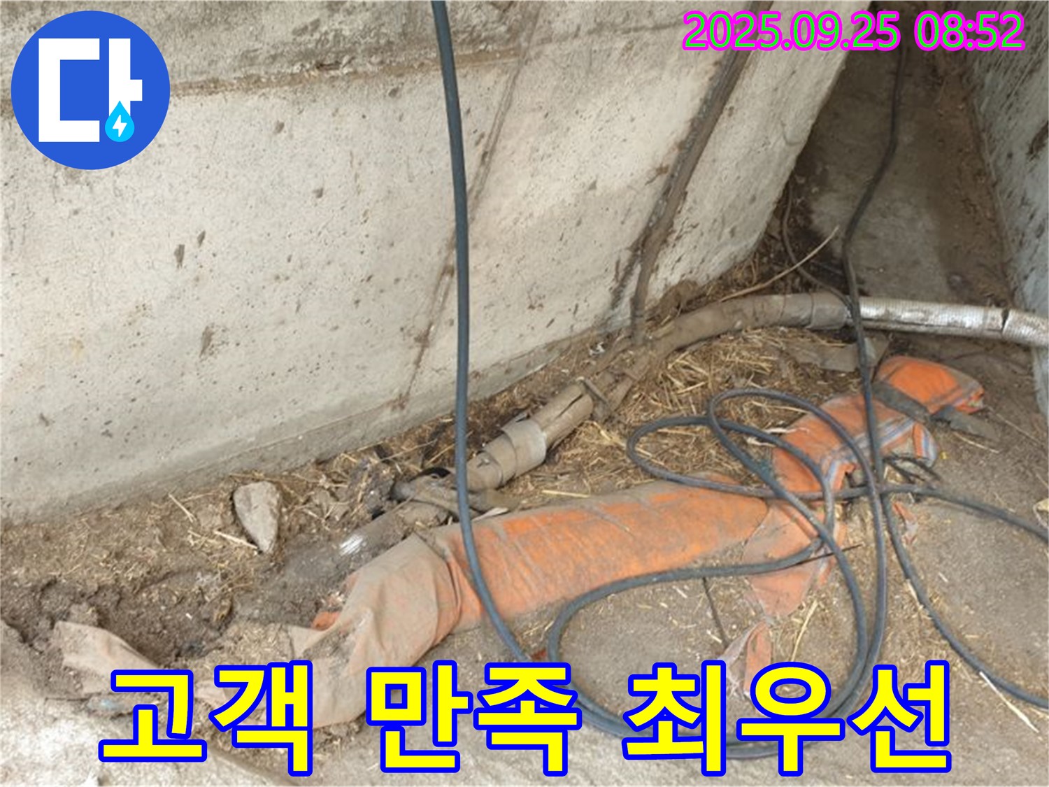 백석읍 복지리 고객 만족 최우선 - 농가 창고 누수, 고객 만족을 최우선으로 생각합니다.