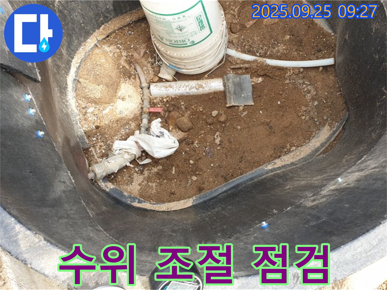 양주시 백석읍 복지리 - FRP 물탱크 수위 조절 장치 점검 - 효율적인 물 관리