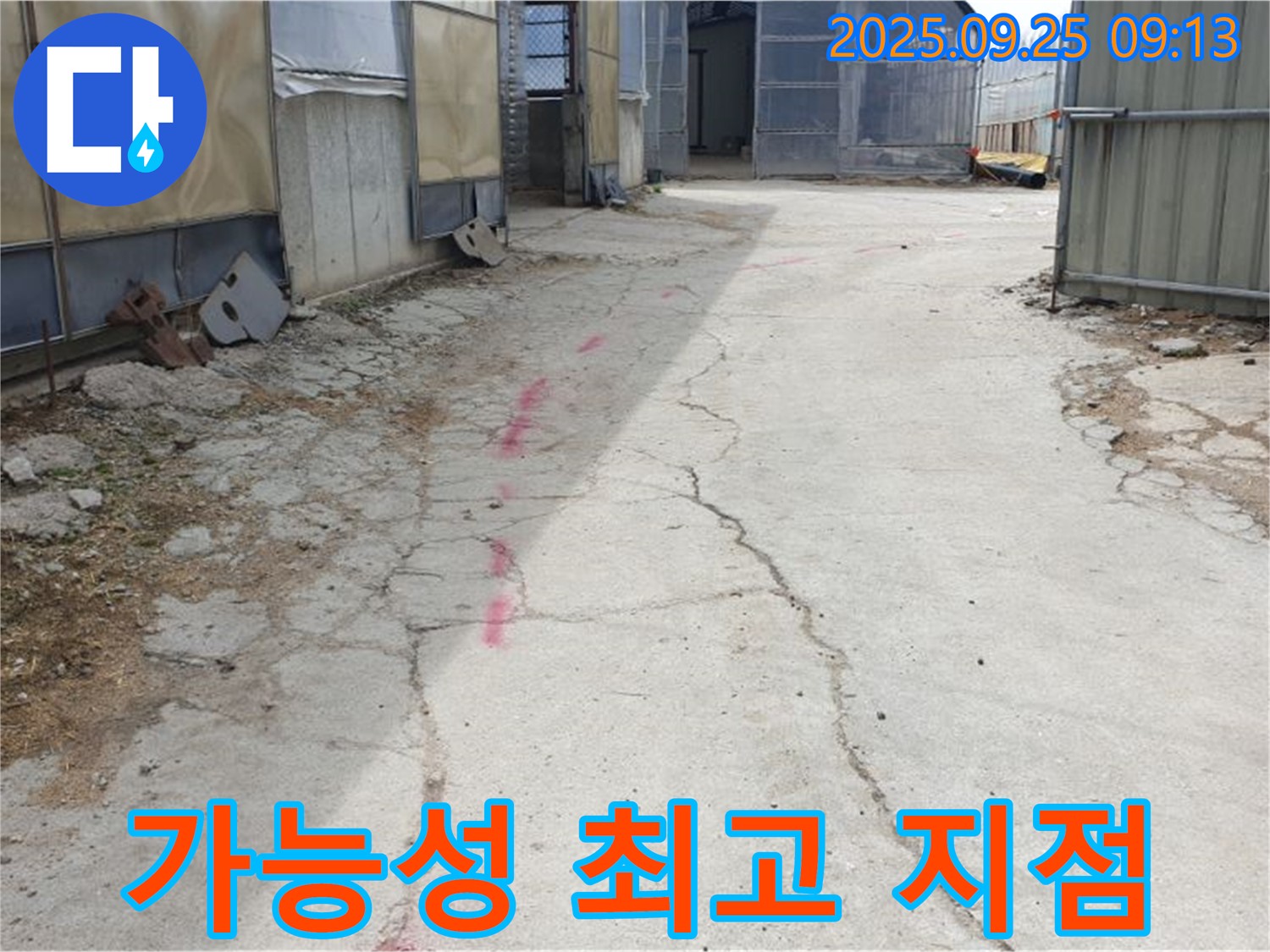 양주시 백석읍 복지리 누수 - 콘크리트 바닥에 붉은색 원으로 표시된 누수 가능성이 최고로 높은 지점입니다.