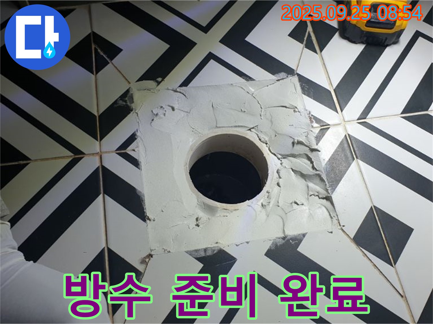 양주시 백석읍 오산리 배수구 주변 방수 작업 완벽 준비 - 최고의 결과물을 위해 꼼꼼하게 준비합니다.