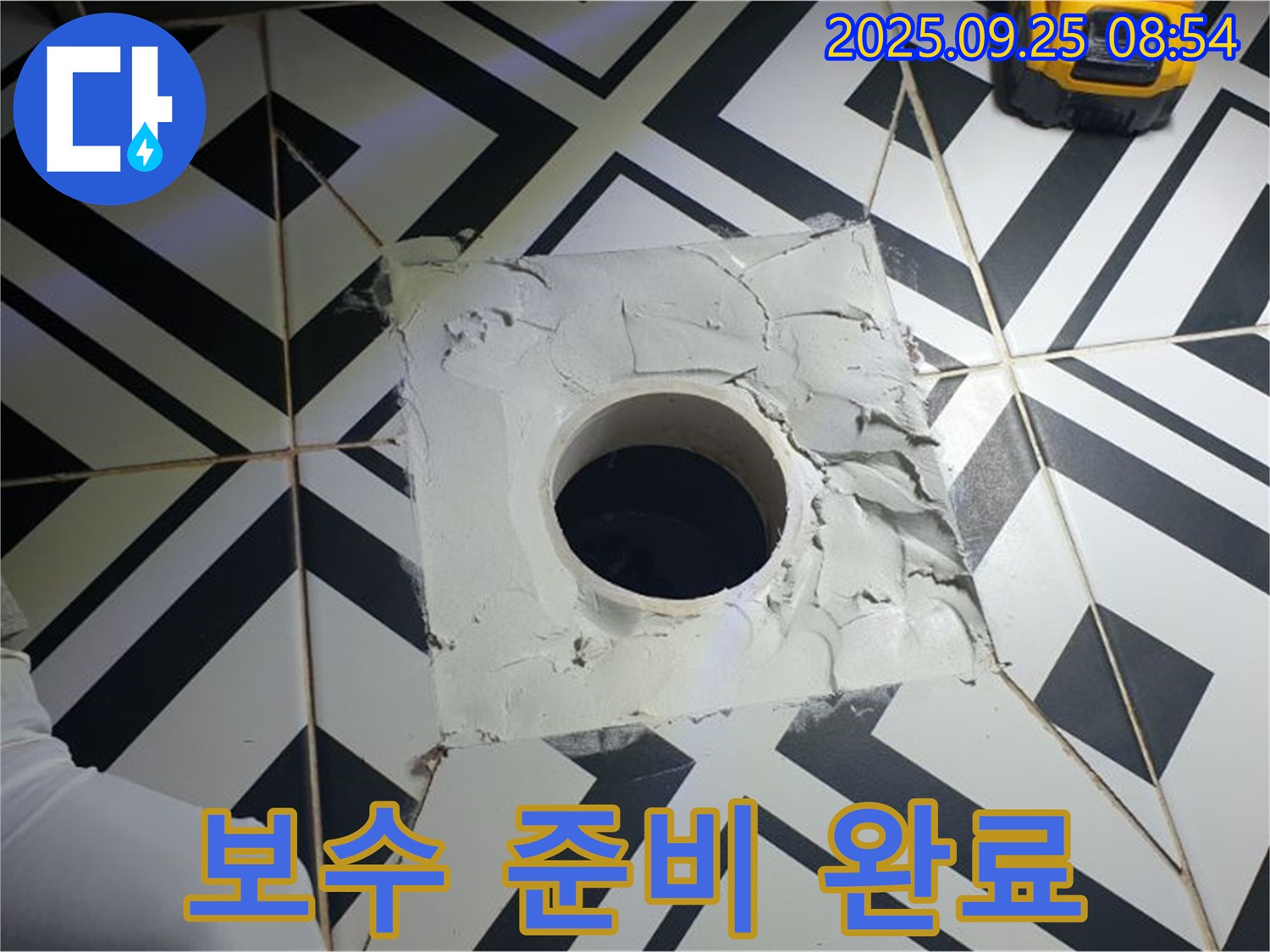양주시 백석읍 오산리 배수구 주변 시멘트 제거 후 배관 보수 준비 완료 - 완벽한 보수를 위한 모든 준비를 마쳤습니다.