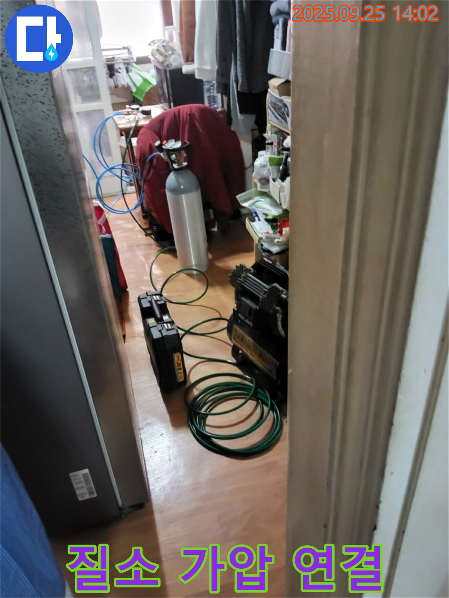 의정부 호원동 누수 - 질소 가압 장비 연결! 미세한 누수도 놓치지 않기 위한 준비!