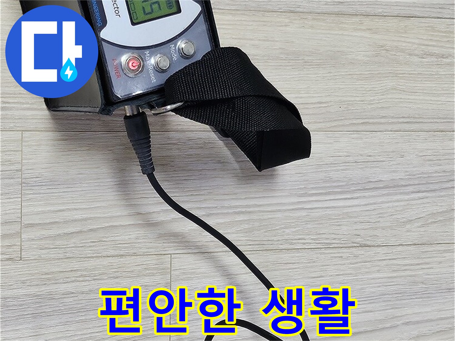 도봉구 도봉동 현대시티 누수 - 누수 걱정 없이 편안한 생활