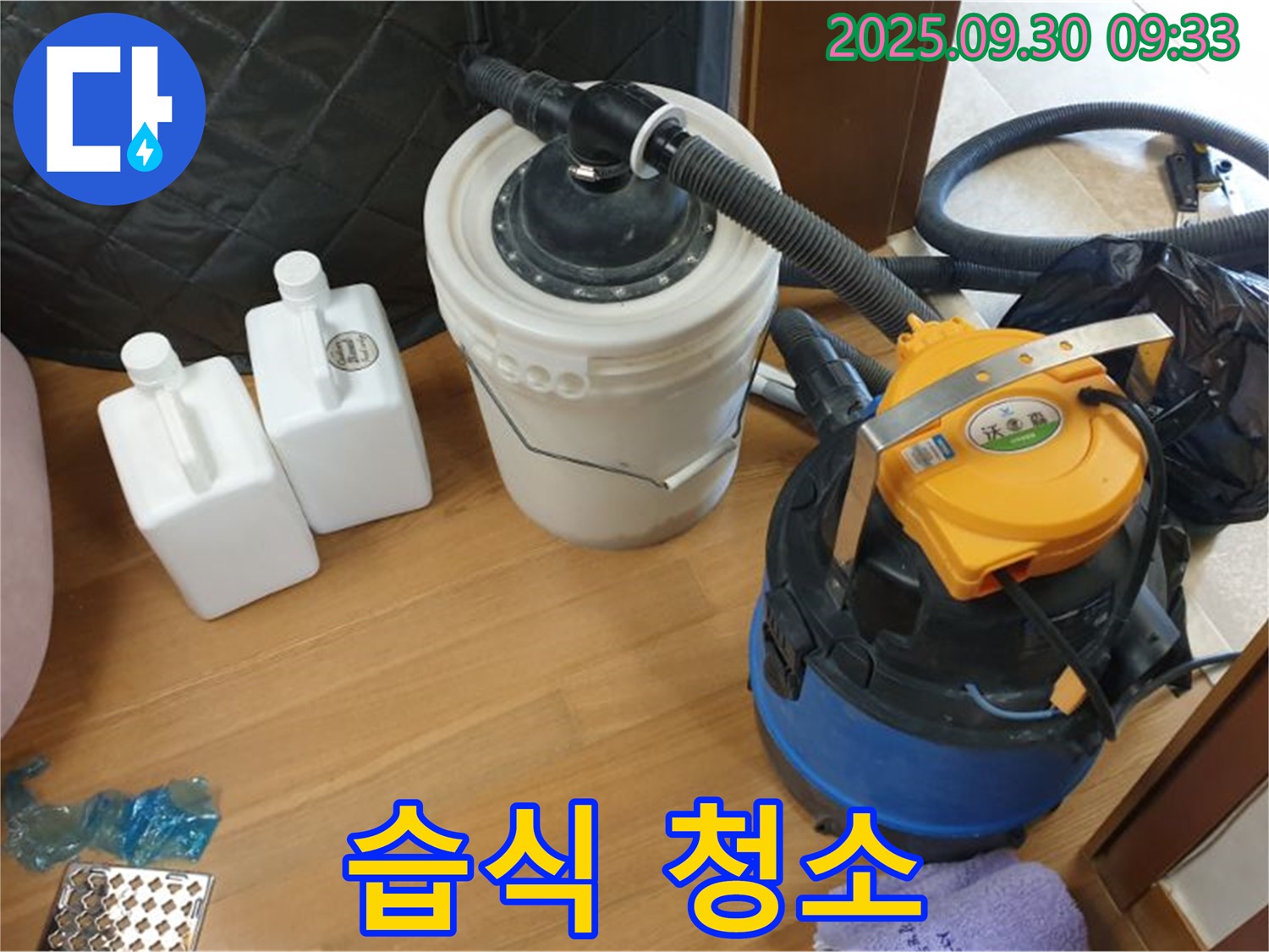 습식 청소 - 양주시 광적면 석우리 누수 현장에서 습식 청소기로 곰팡이 걱정 없이 깔끔하게 청소하는 모습