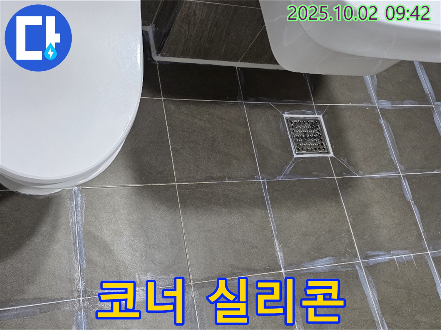 양주 남면 욕실 누수 - 코너 비드 실리콘 손상, 곰팡이 제거 후 재시공으로 누수 완벽 방지