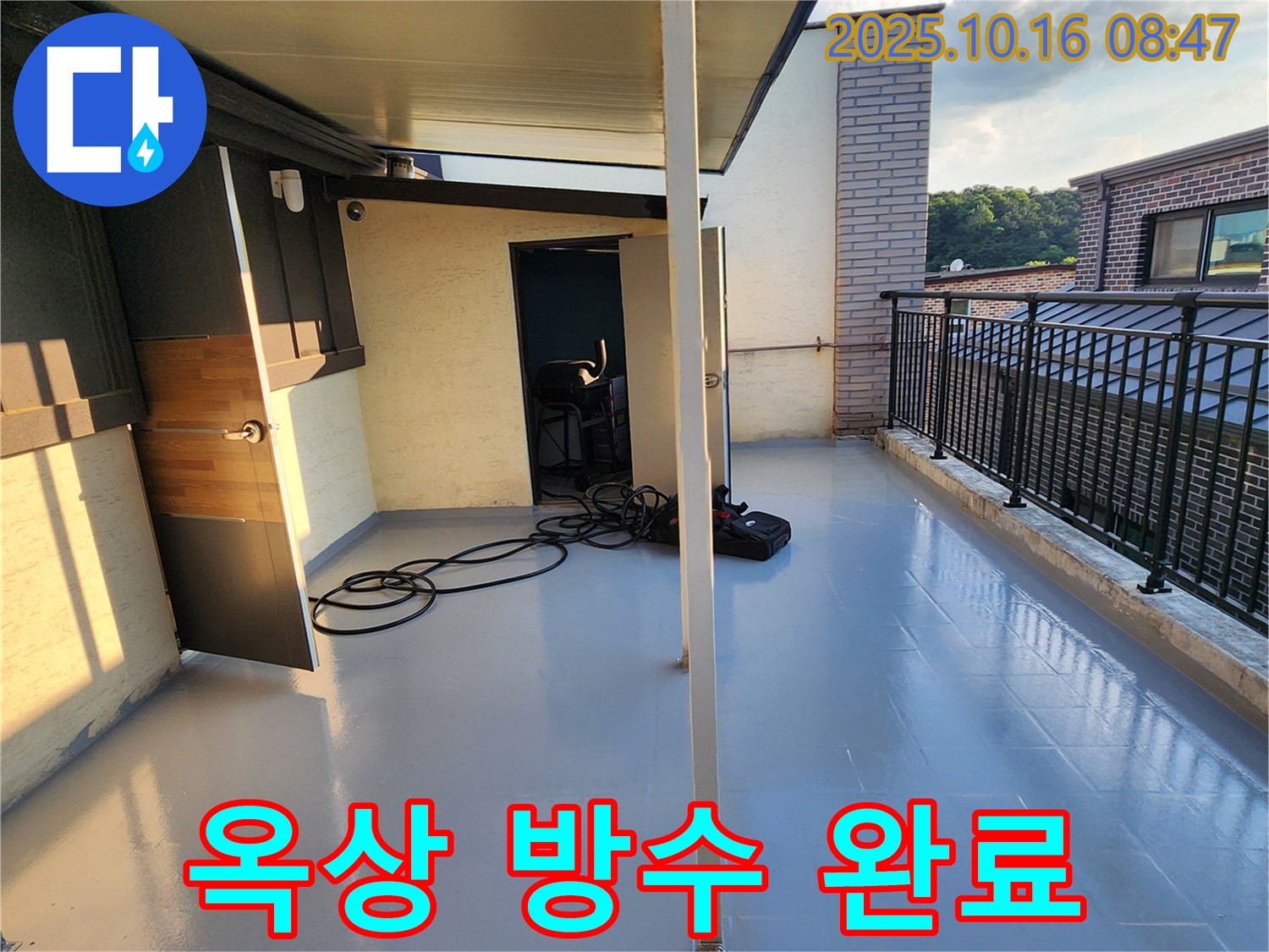 양주시 남면 옥상 방수 - 경신리 누수 해결! 깔끔하고 쾌적한 옥상으로 변신 완료!
