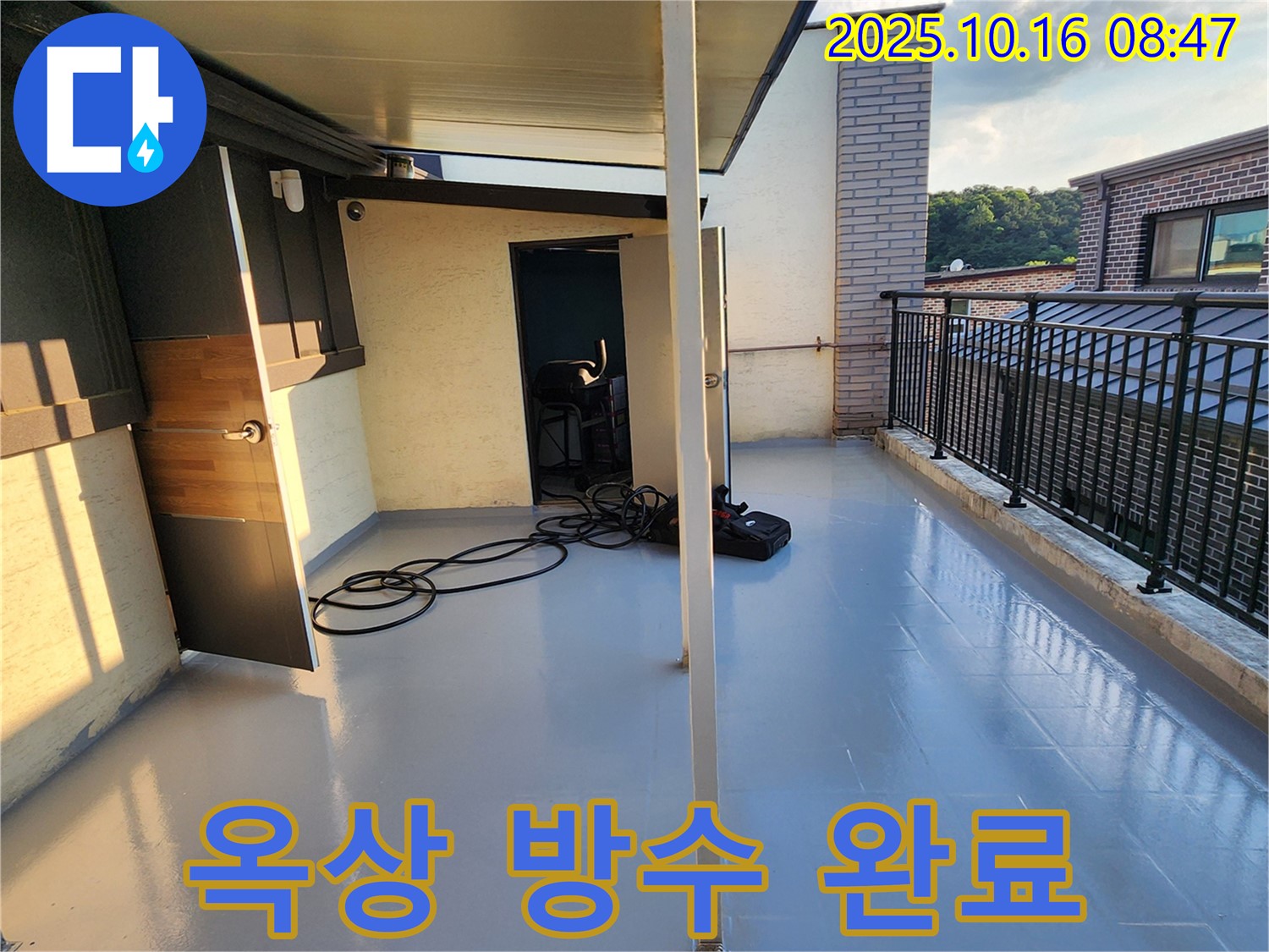 양주시 남면 옥상 방수 - 경신리 완벽 시공! 누수 걱정 없이 쾌적하게 사용하세요!