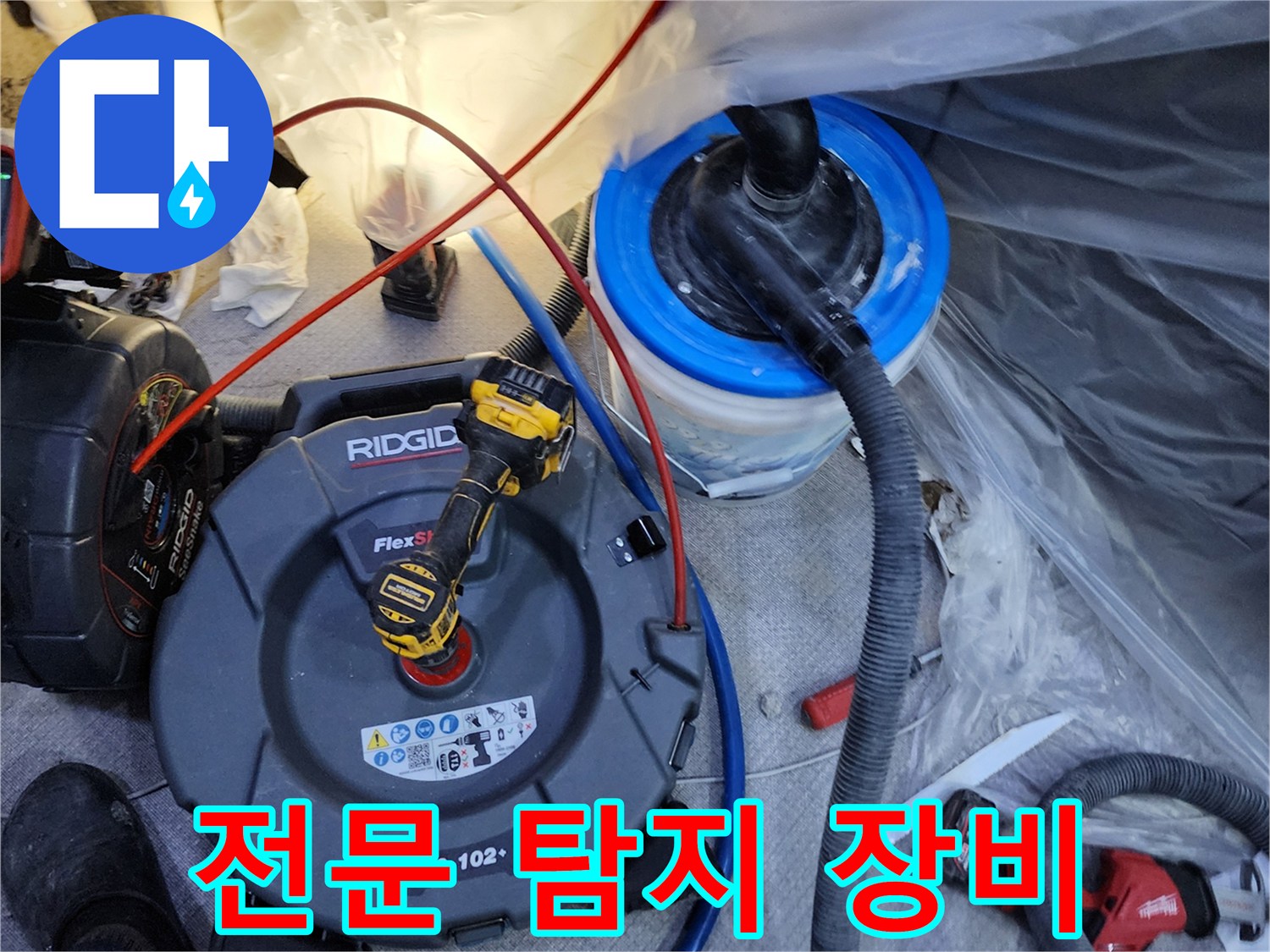배관-결함-발견을-위한-고성능-진단-장비-현장-세팅