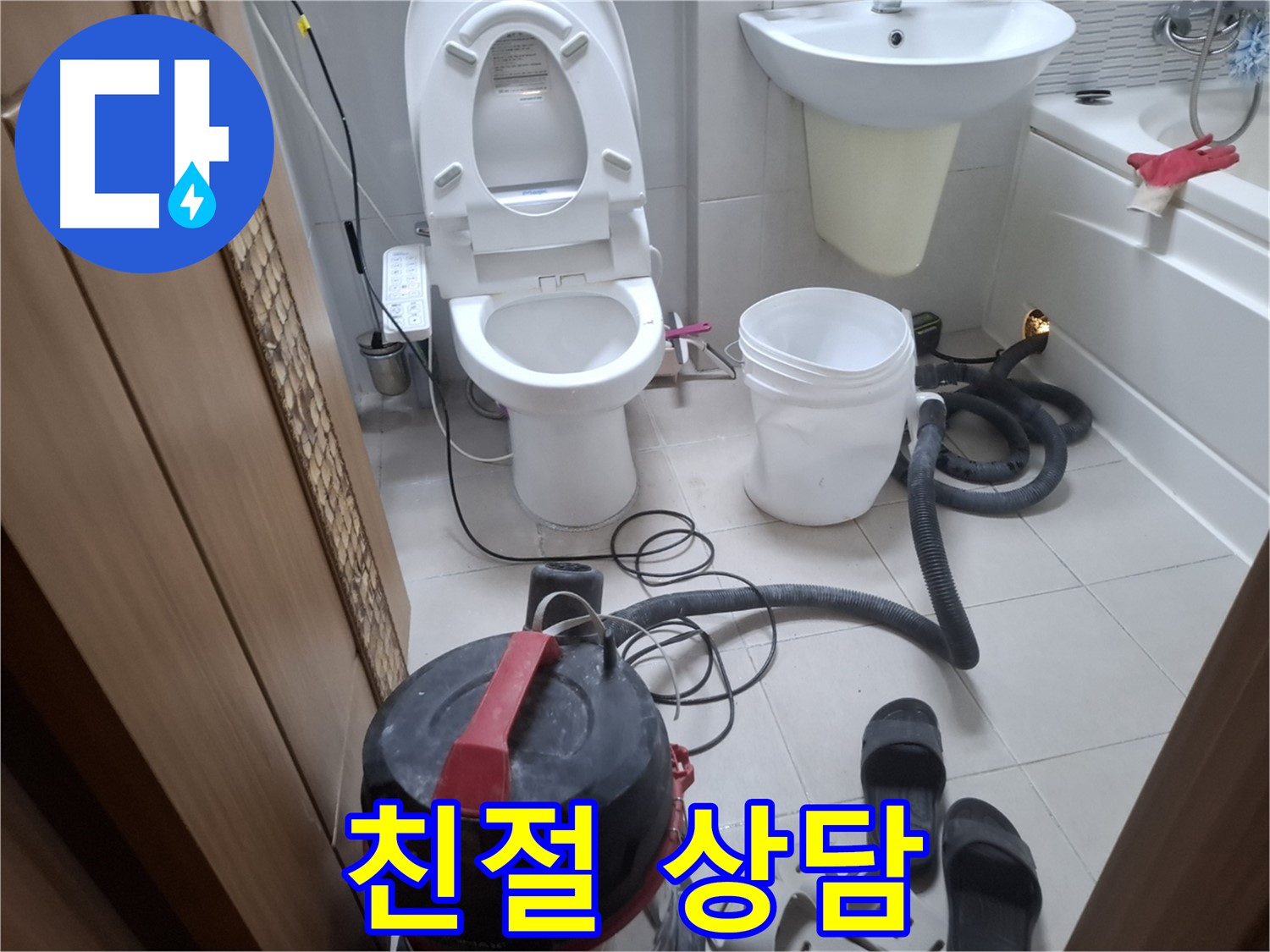 친절하고 자세한 상담으로 고객님의 궁금증을 해결해 드립니다.