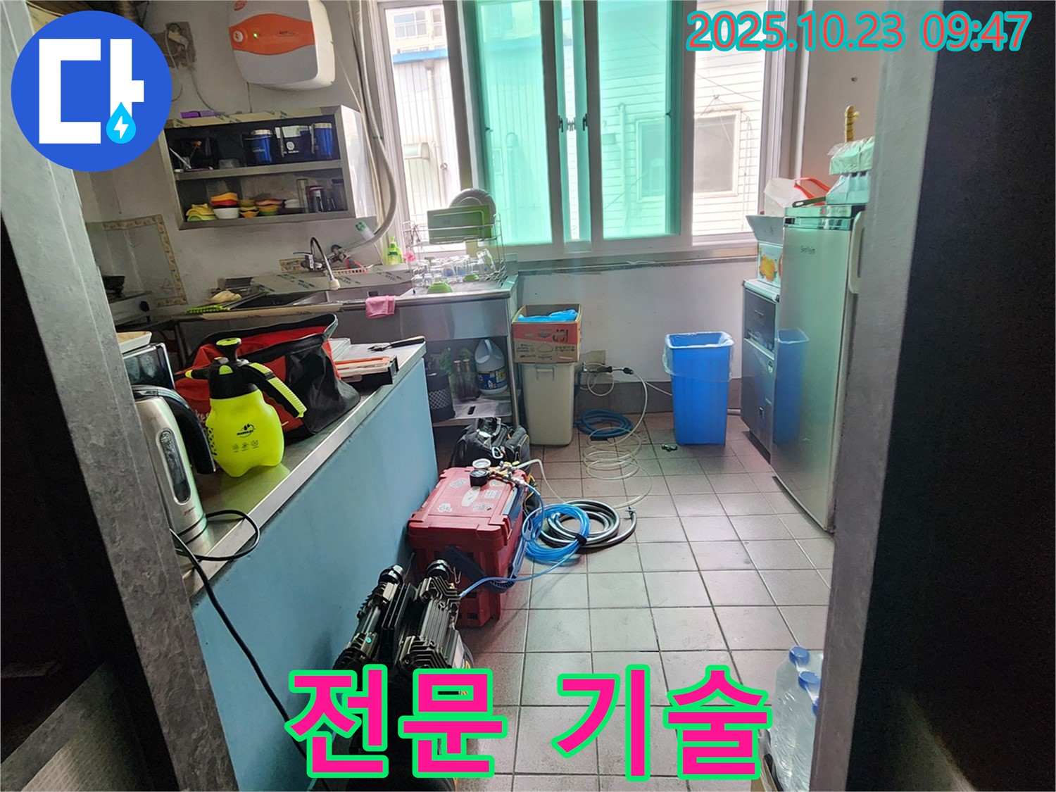 양주시 은현면 누수 현장에서 누수탐지 전문 기술을 사용하여 누수 문제를 해결하고 있습니다 - 정확하고 신속한 해결을 약속드립니다.