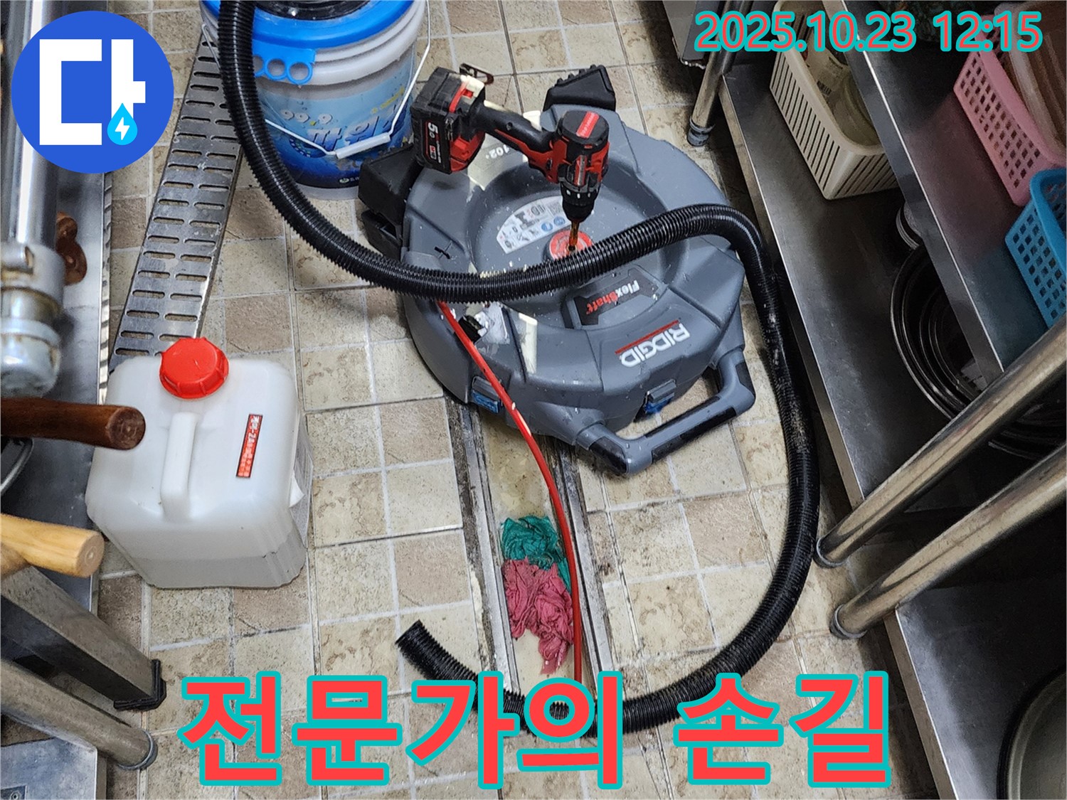 양주 은현면 하패리 하수구 뚫음 - 전문가의 숙련된 손길로 하수구 문제를 해결합니다.