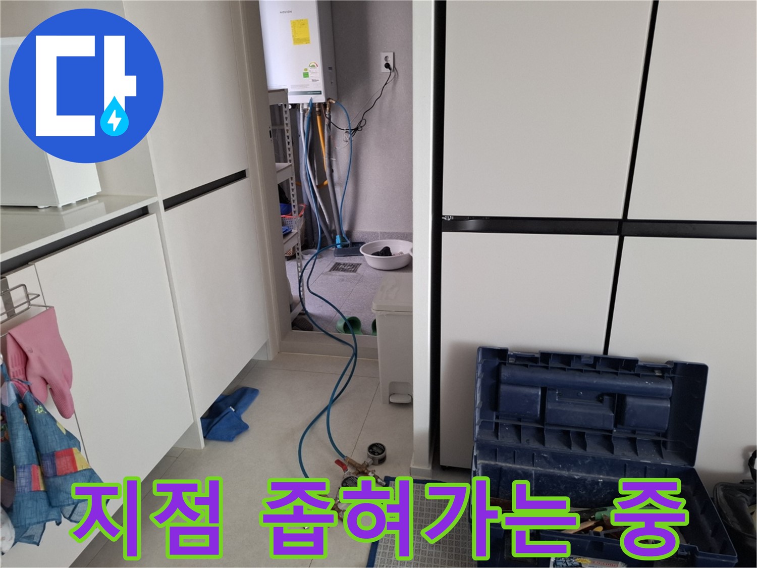 고양시 덕양구 누수 - 압력 측정으로 누수 지점 좁혀나가는 중!