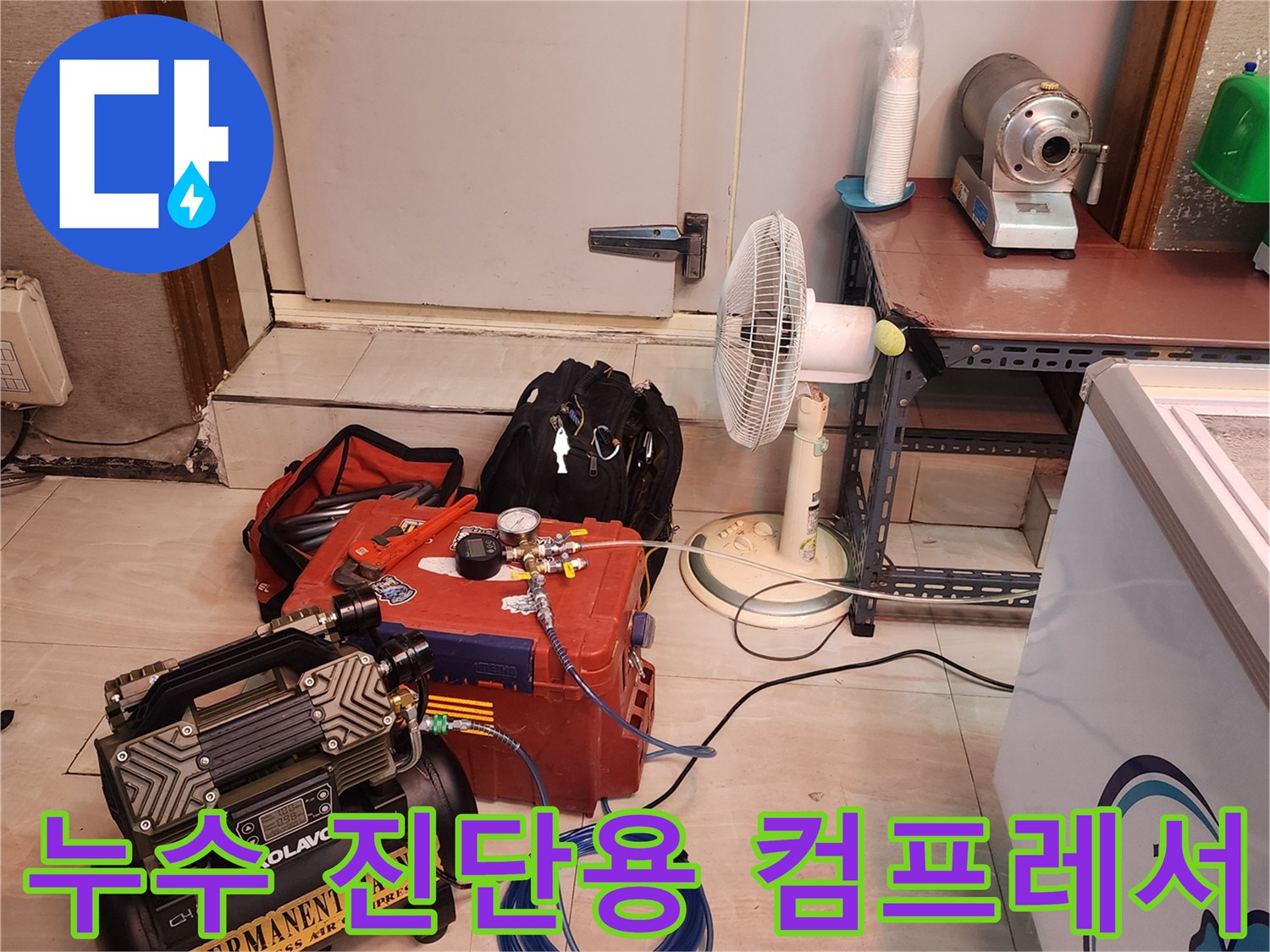 배관 압력 테스트를 위해 준비된-전문가용 에어 컴프레서와 게이지