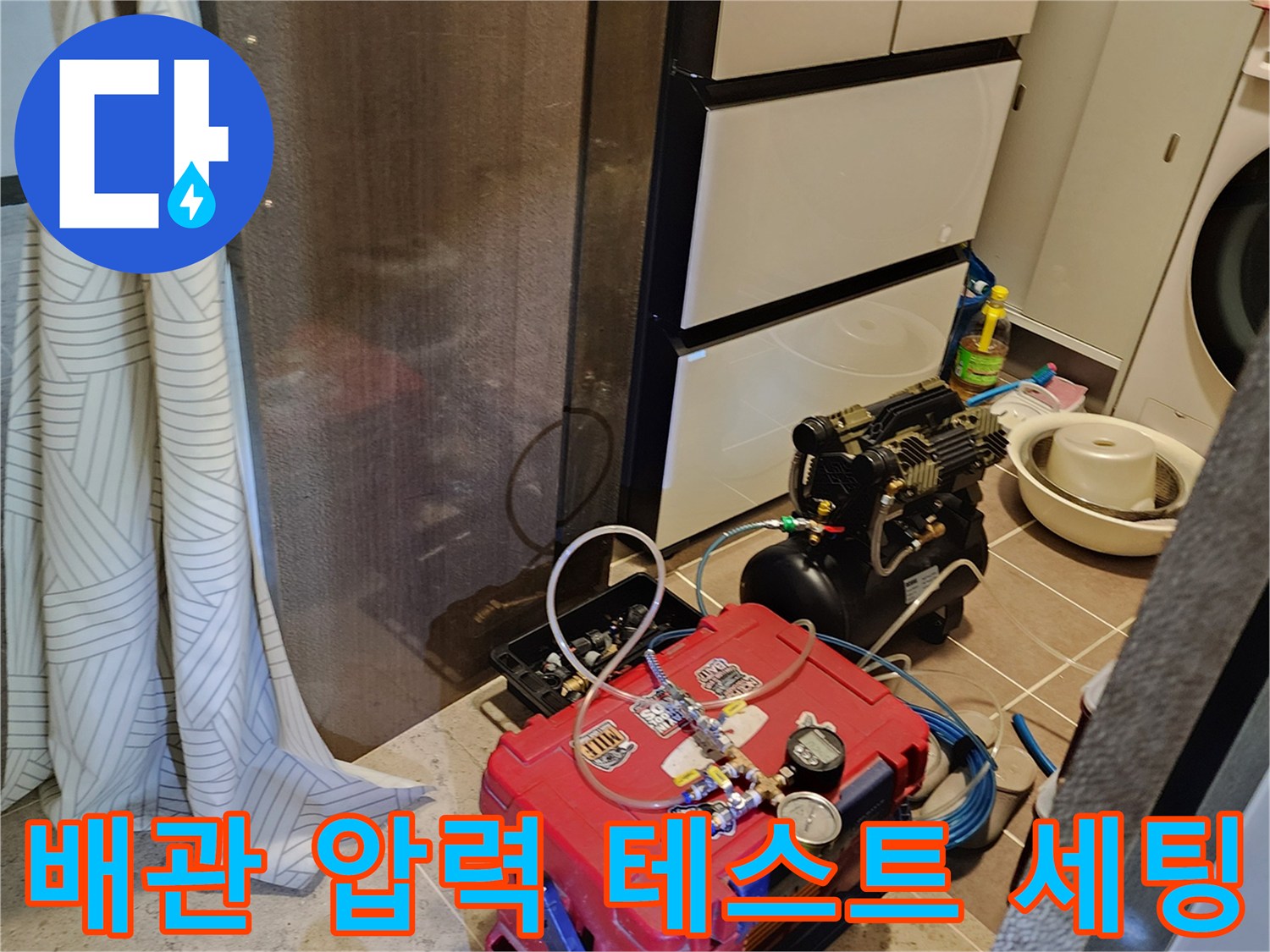 정밀 진단을 위해-준비된-공기압 테스트용-전문 장비 구성