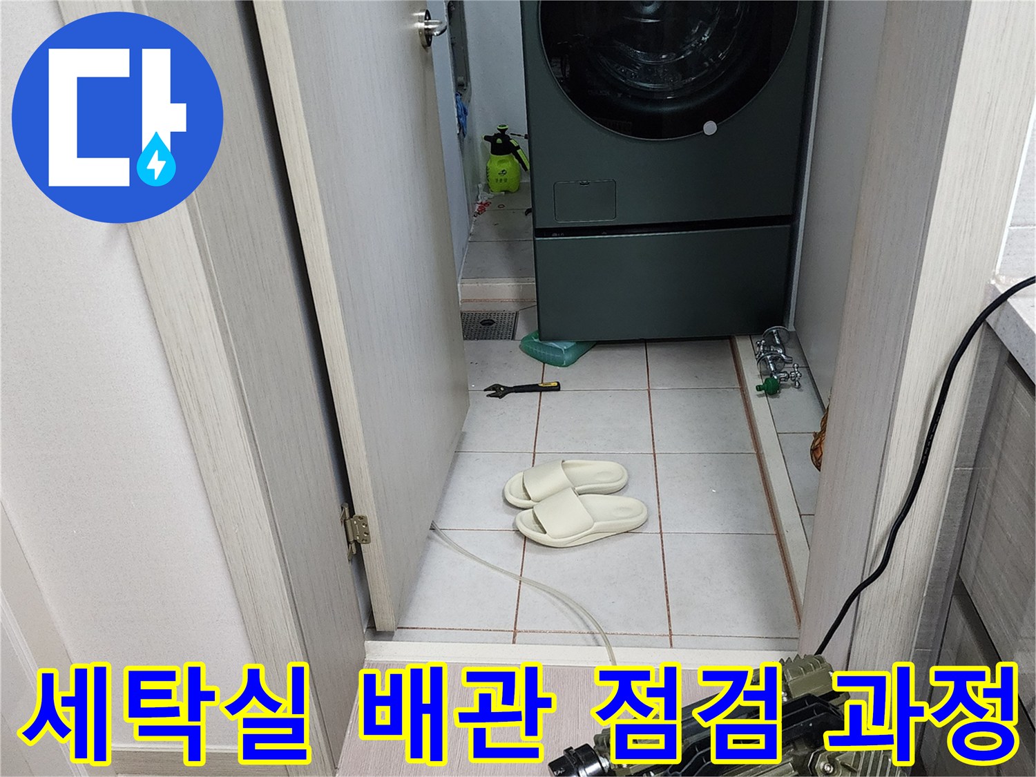 현장의-배관-연결부와-테스트-장비가-보이는-모습