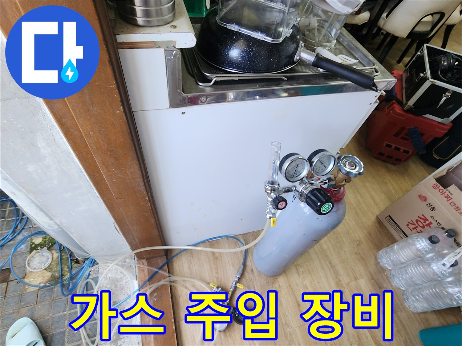 누수-탐지를-위한-압력-탱크와-연결된-측정용-게이지
