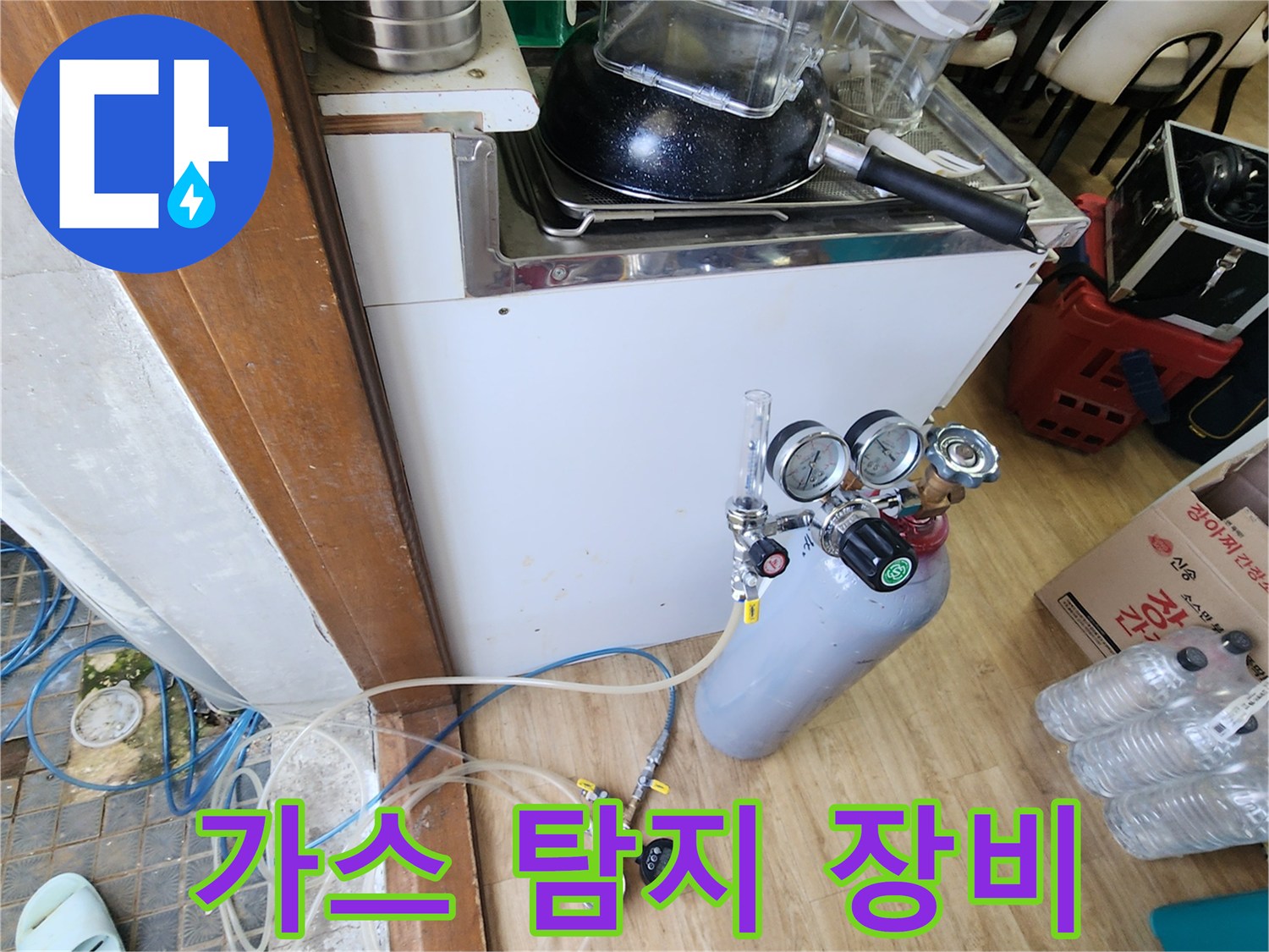 배관-내부-압력-측정을-위한-가스-주입용-탱크와-게이지