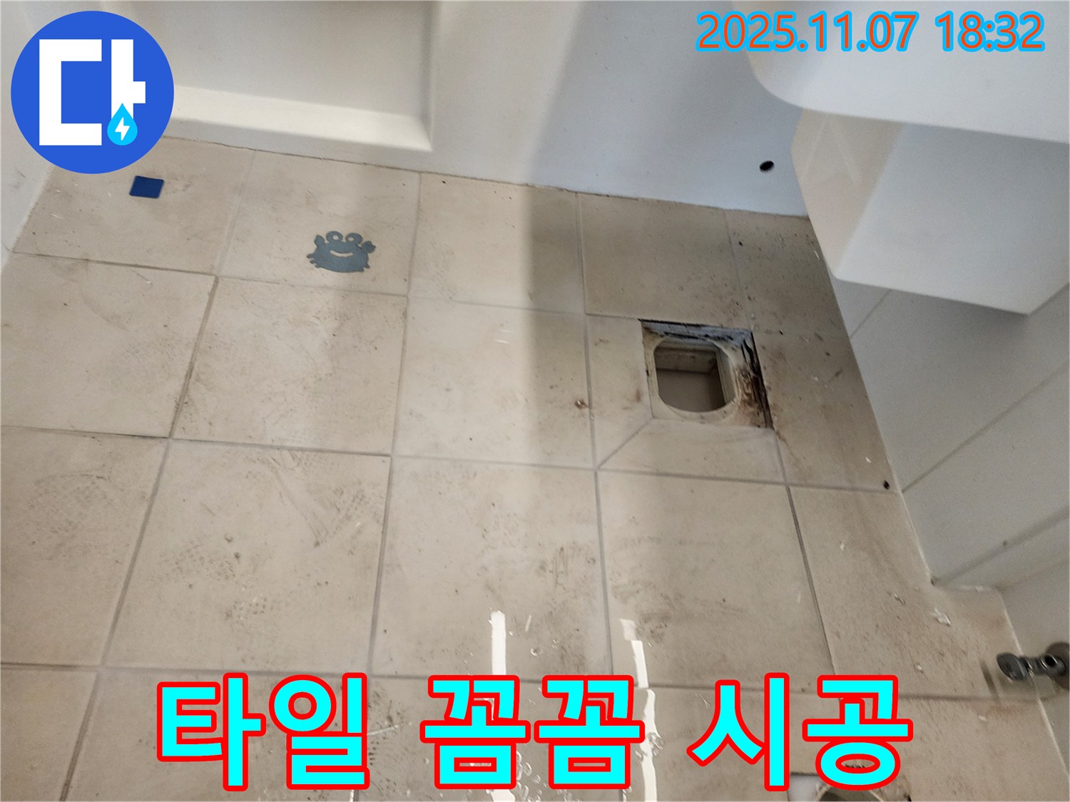 김포시 사우동 김포사우아이파크 화장실 타일 공사 - 꼼꼼한 시공으로 타일을 깔끔하게 시공하는 모습입니다.