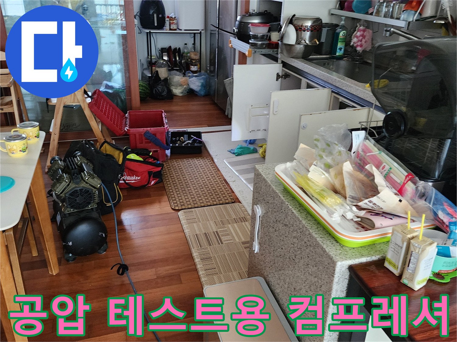 검사 중인 배관 압력 측정 장비와 연결 호스