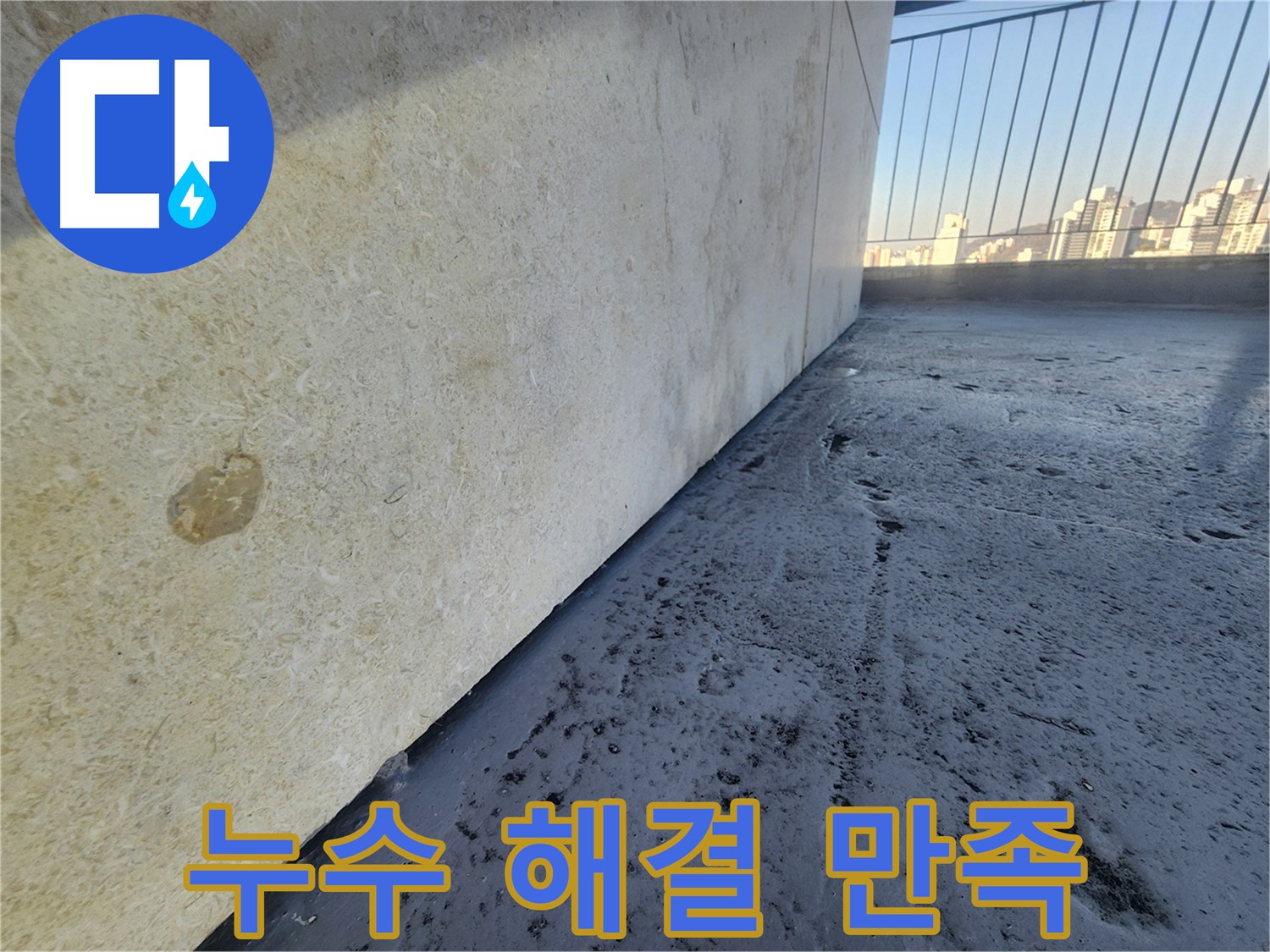 고객 만족 후기 - 고객님의 만족이 저희의 가장 큰 보람입니다. 믿고 맡겨주셔서 감사합니다.