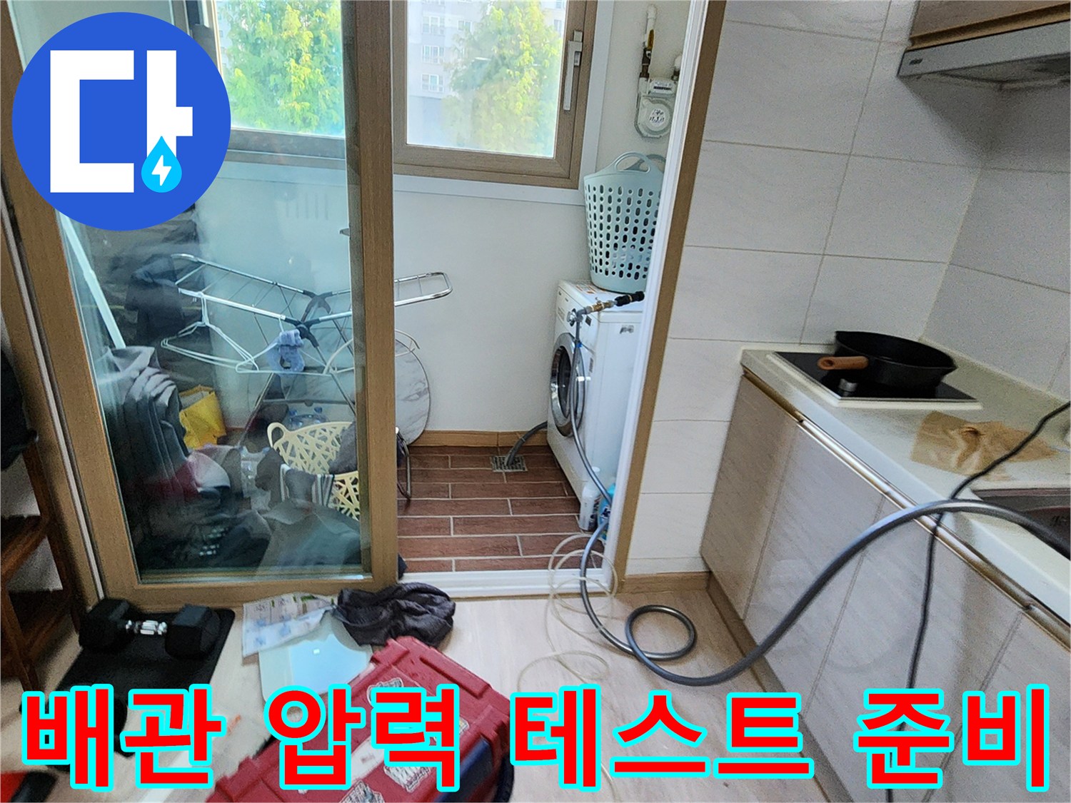 공압 테스트를 위해 콤프렉셔와 각종 계측 장비를 배치한 모습입니다.