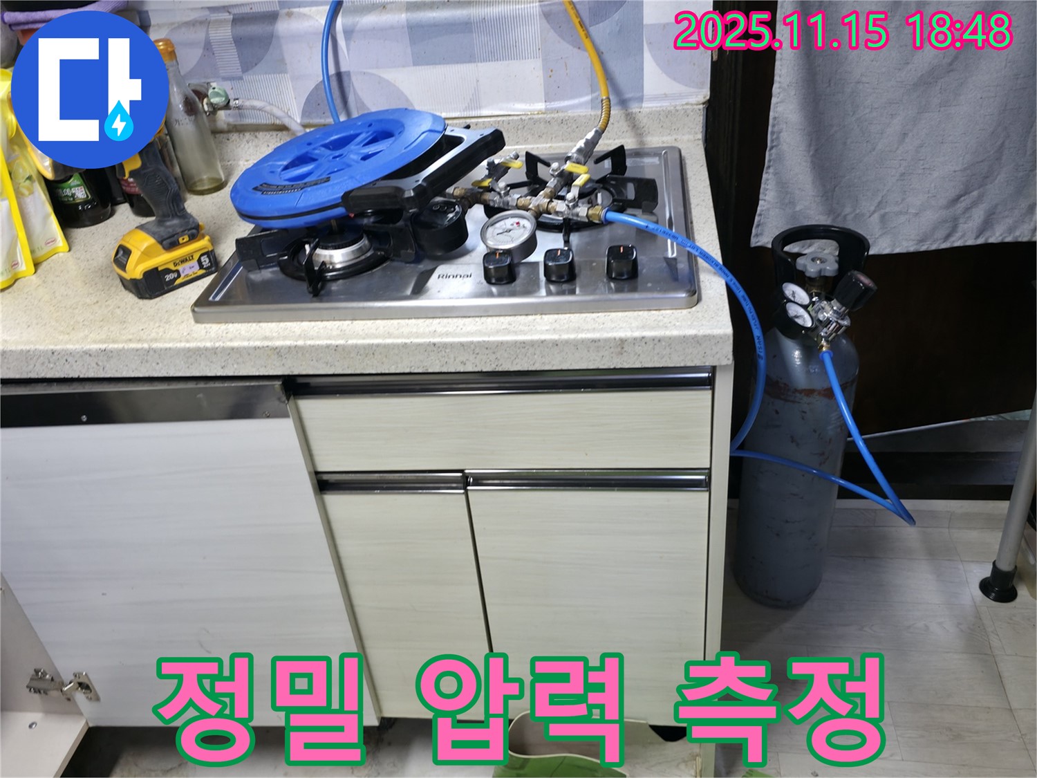 포천 선경빌라 가스 누수 탐지 현장 - 정밀 압력 측정 장비를 사용하여 누수 지점을 꼼꼼하게 확인하고 있습니다.