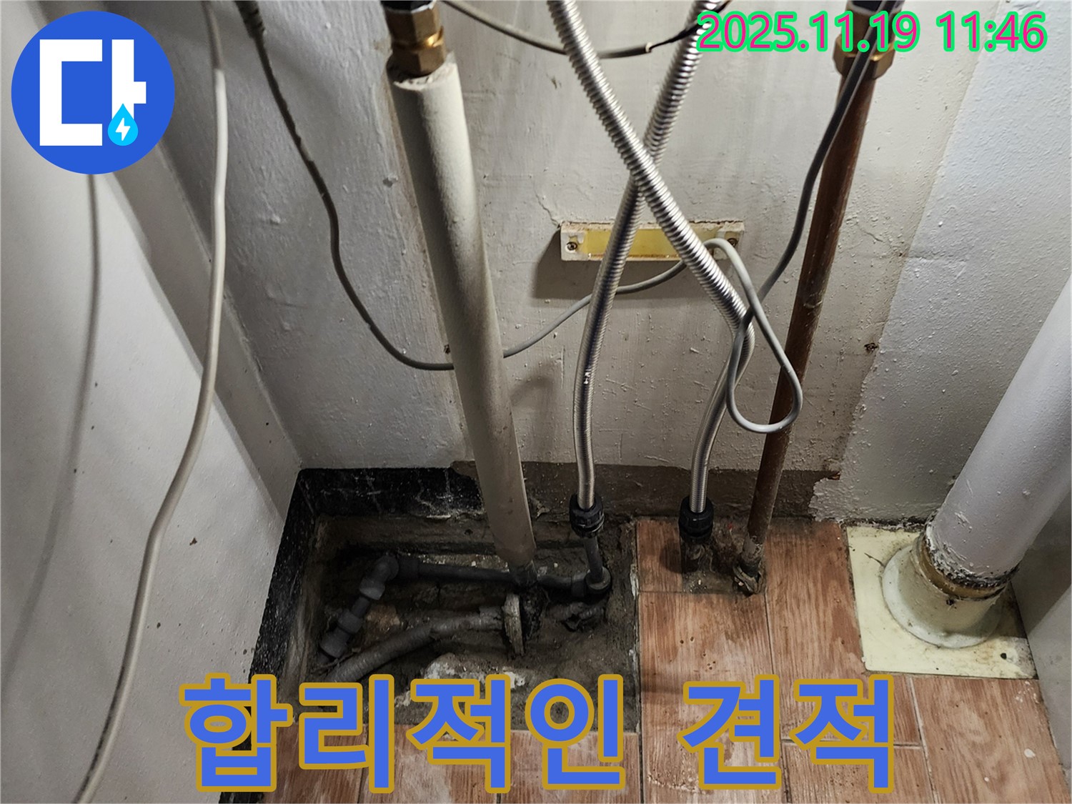 포천시 내촌면 마명리 - 합리적이고 투명한 견적을 제공하여 고객님의 부담을 덜어드립니다.