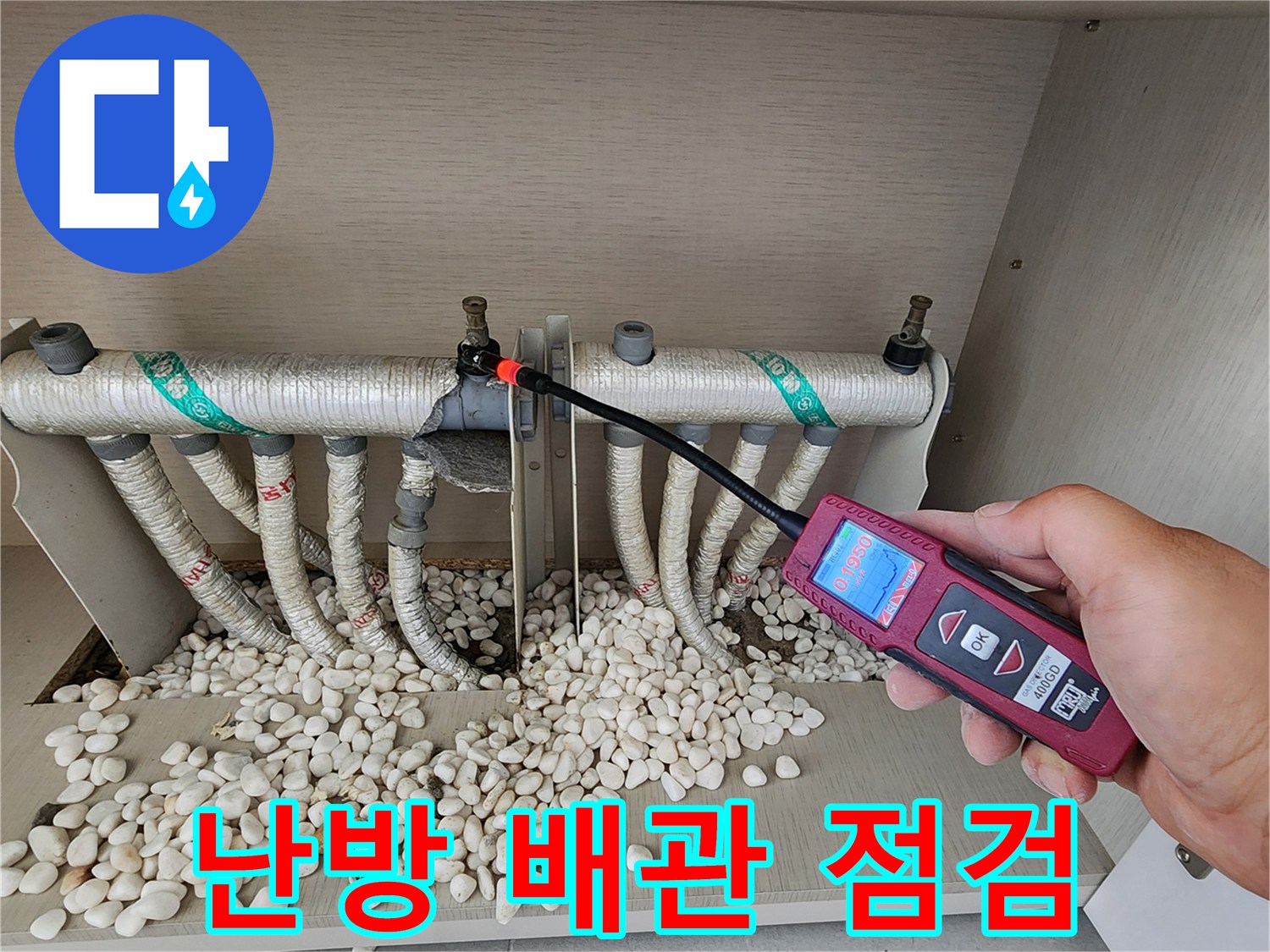 분배기-보온재-사이로-연결된-압력-측정-장비
