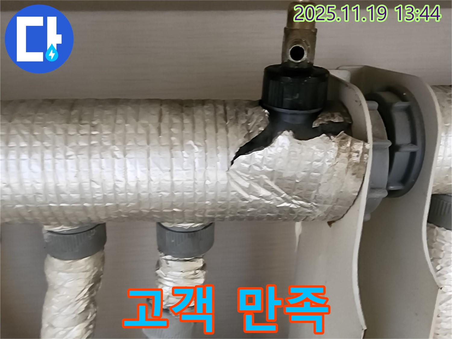 포천 누수 - 고객님의 만족을 최우선으로 생각하며 최고의 서비스를 제공합니다.
