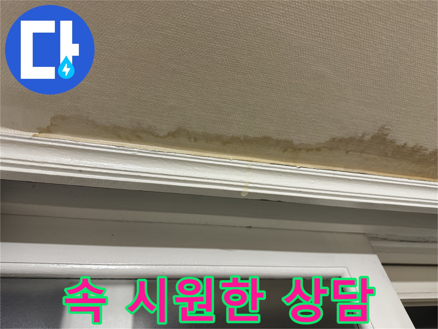 고객에게 친절하게 상담하는 모습 - 친절한 상담을 통해 고객의 궁금증을 해결해 드립니다.