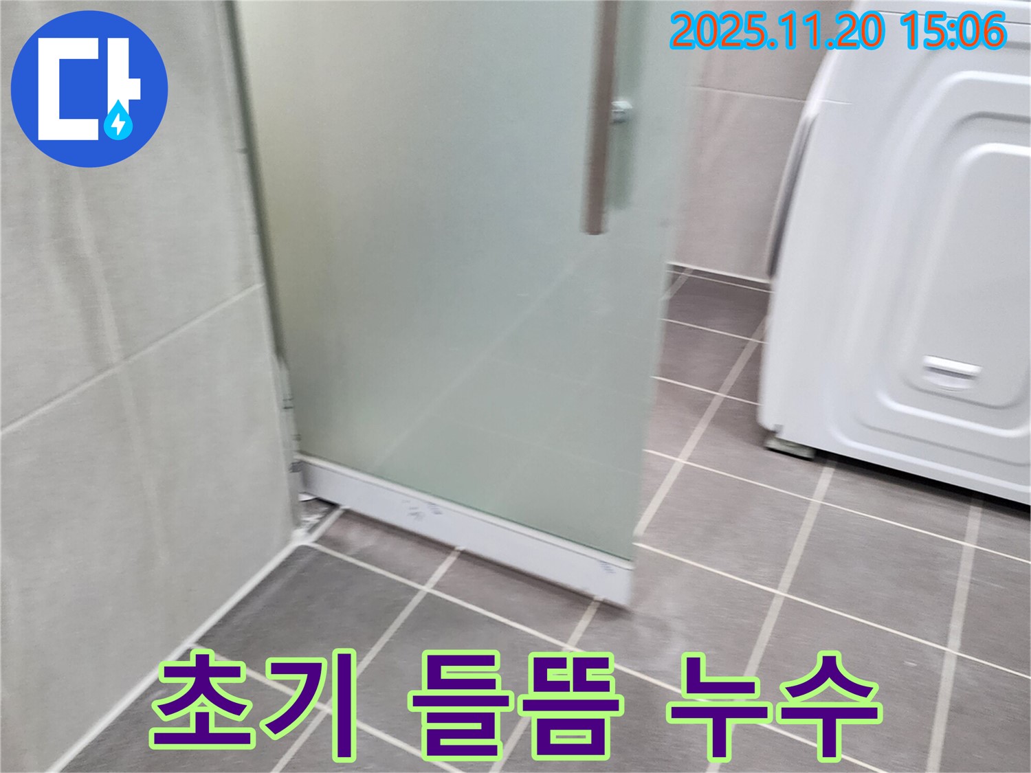 샤워부스 실리콘 초기 들뜸 - 갓 시공한 실리콘도 안심은 금물! 꼼꼼 점검 필수!