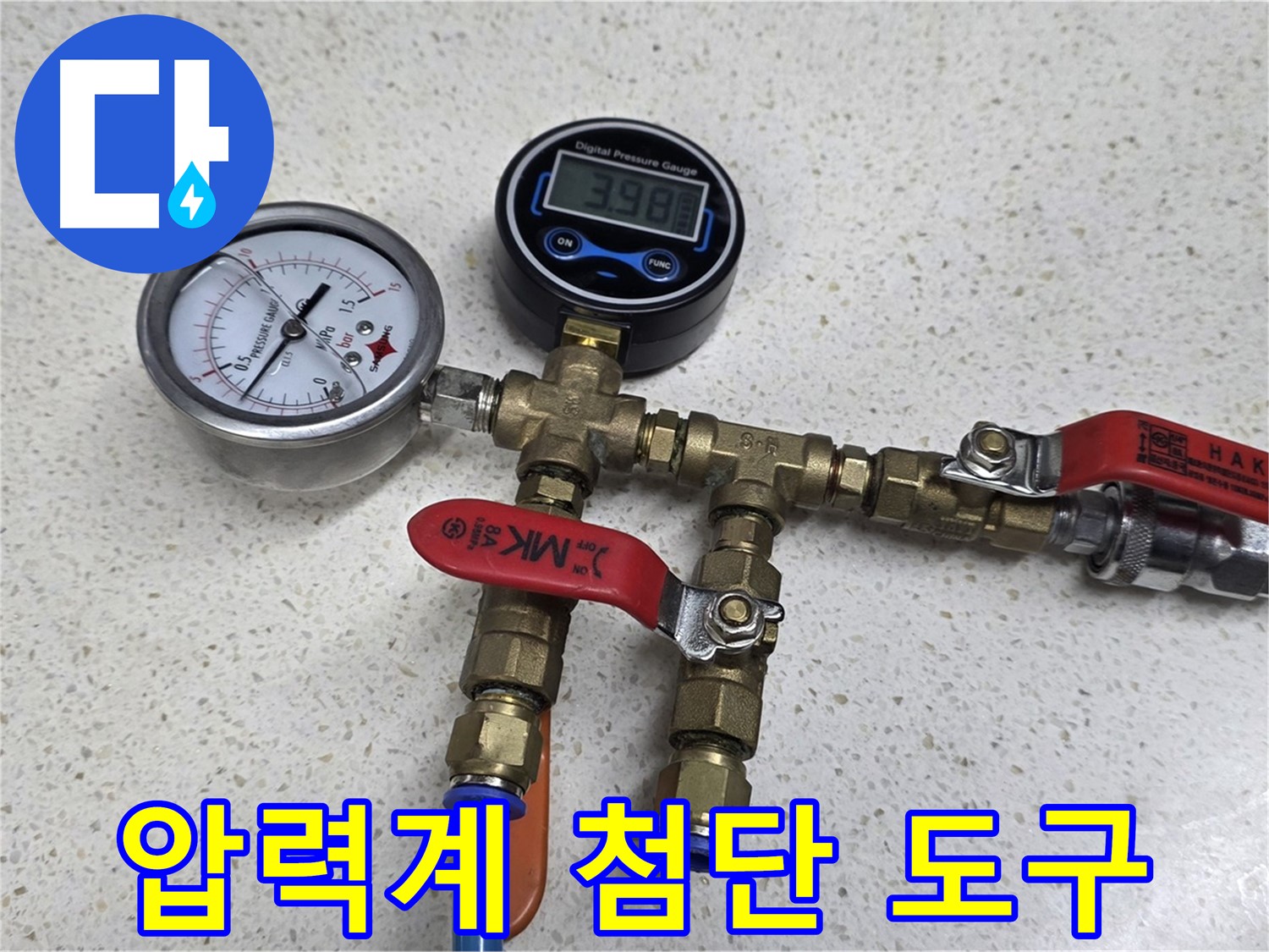 전문 장비 - 고객 만족을 넘어 감동을 드리는 완벽 해결
