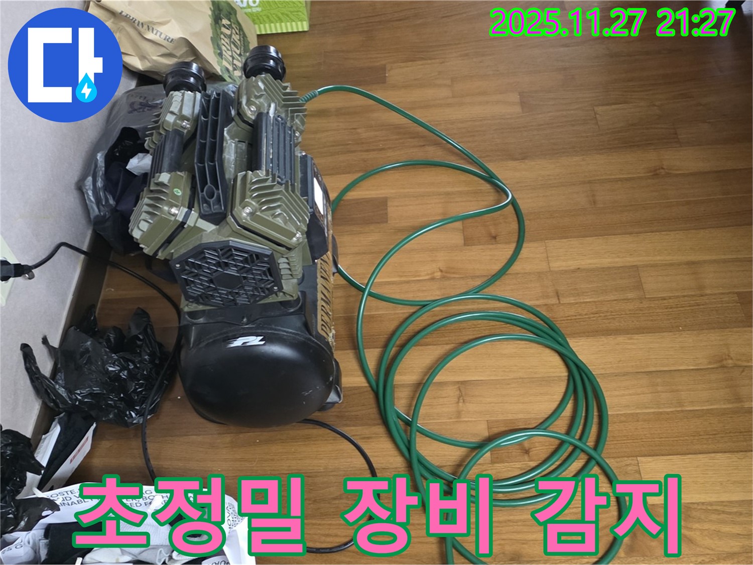 마포구 용강동 누수 - 초정밀 장비 감지로 숨어있는 누수, 이제 절대 놓치지 않습니다!