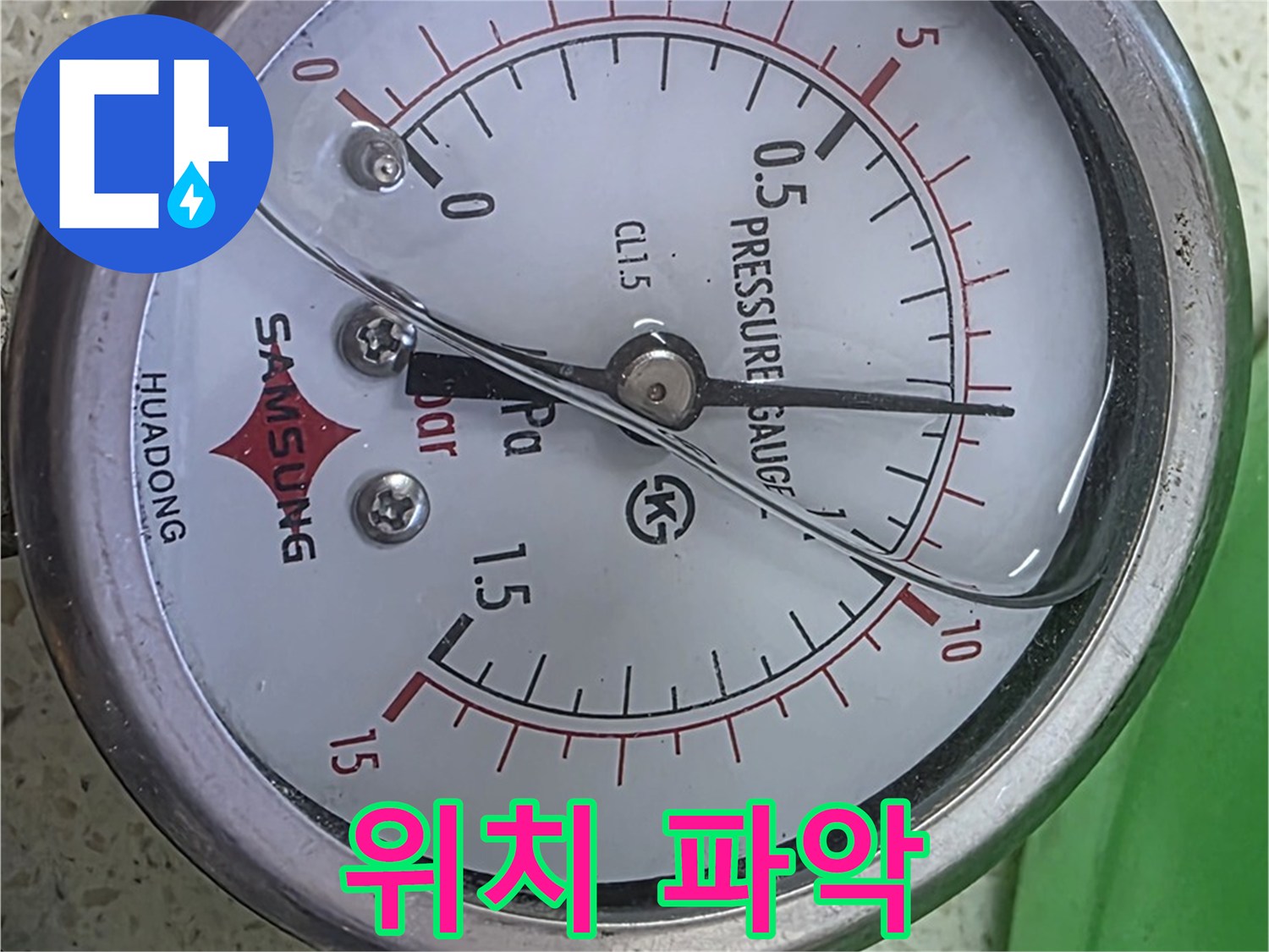 용강동 누수 진단을 위한 압력 데이터 분석 - 정확한 위치 파악으로 신속하게 해결합니다.
