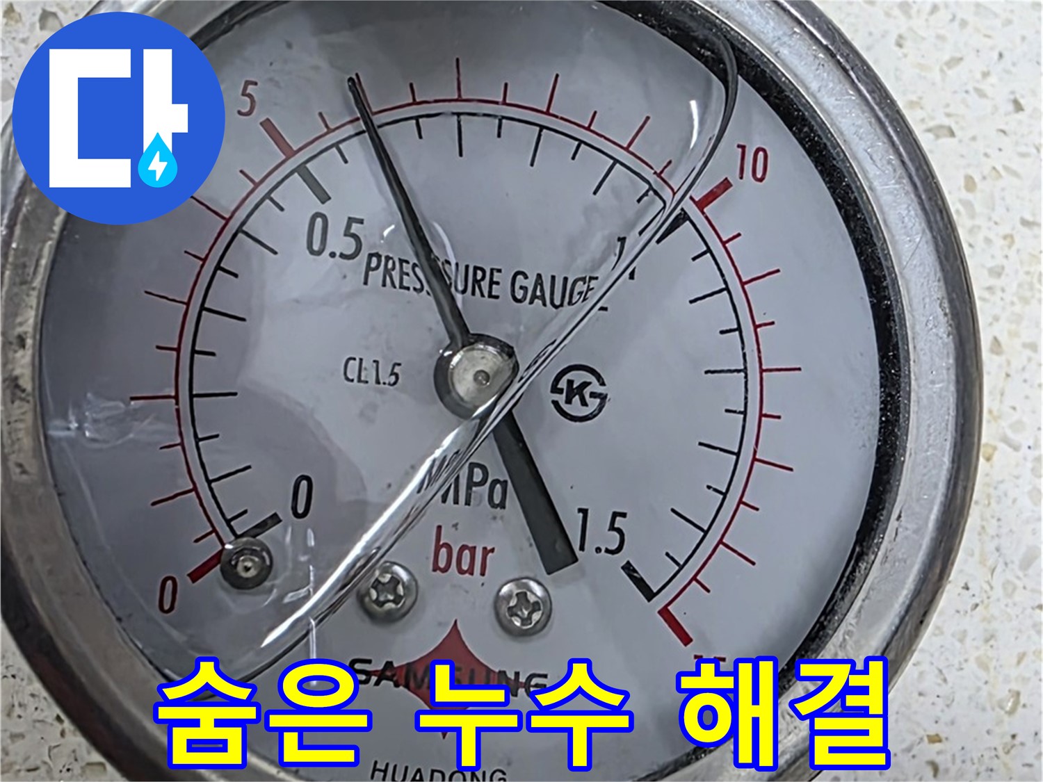 압력 게이지 - 미세한 압력 변화도 놓치지 않습니다!
