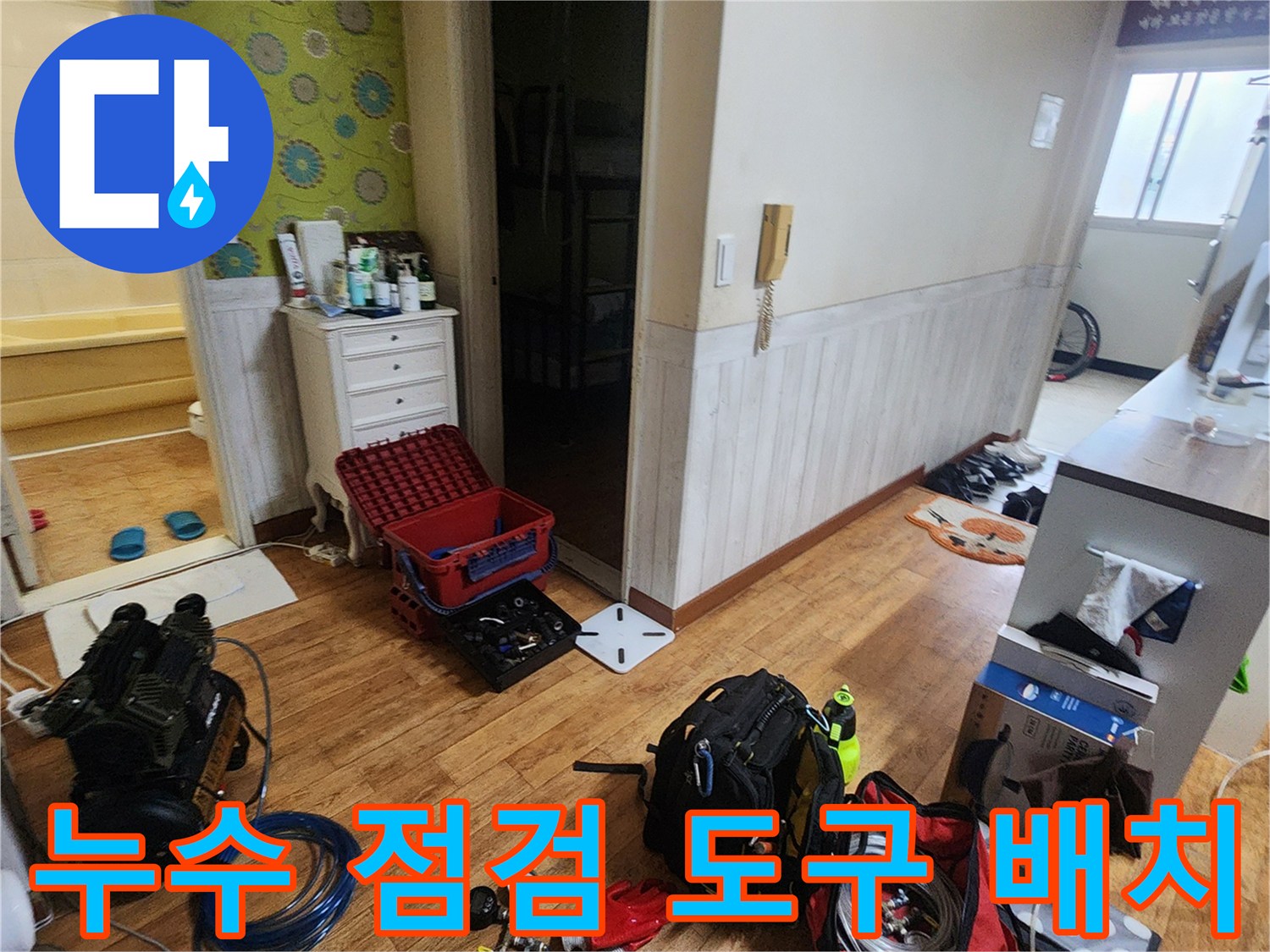 포천 가산면 현장의 배관 압력 테스트를 위한 공압 장비 및 부속품들